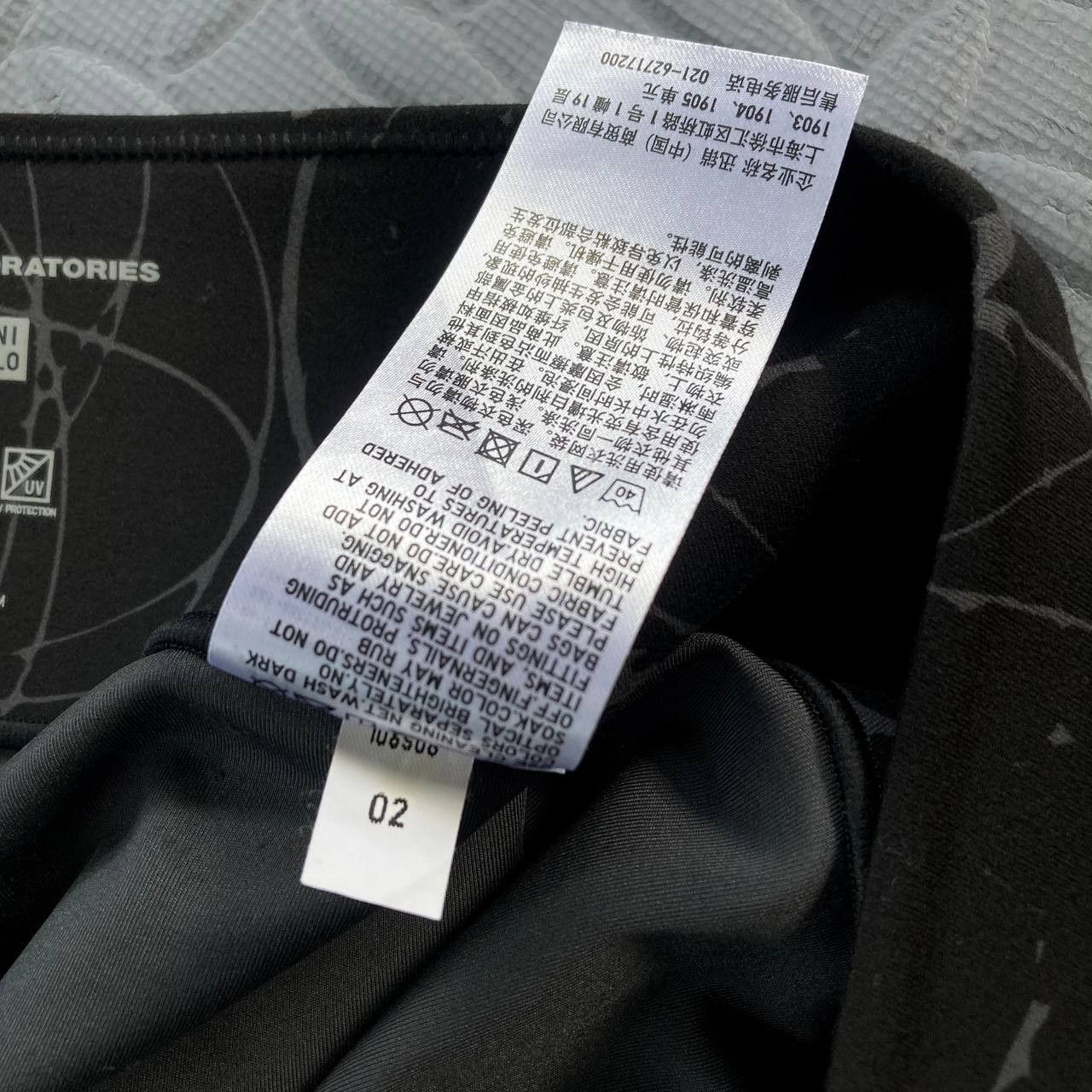 Futura × Uniqlo AIRism Active Seamless Leggings Size 30" / US 8 / IT 44 - 9 Thumbnail