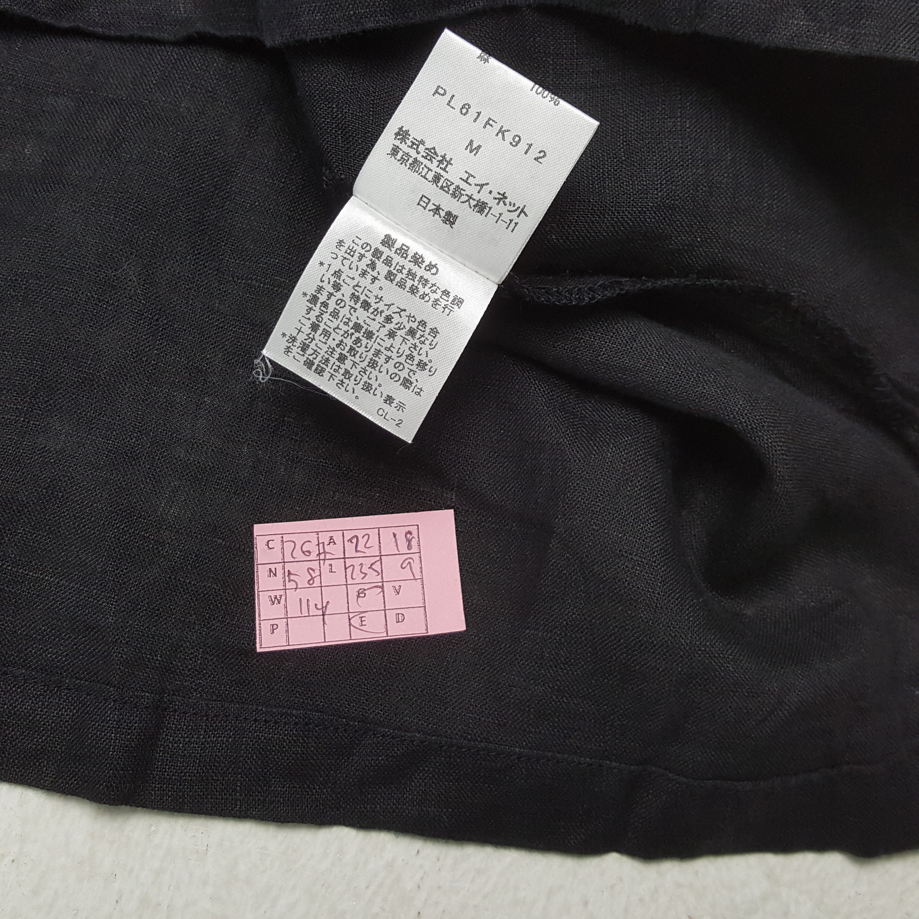Issey Miyake × Japanese Brand × Vintage PLANTATION by ISSEY MIYAKE Japanese Designer Brand Tshirt Size L / US 10 / IT 46 - 5 Thumbnail