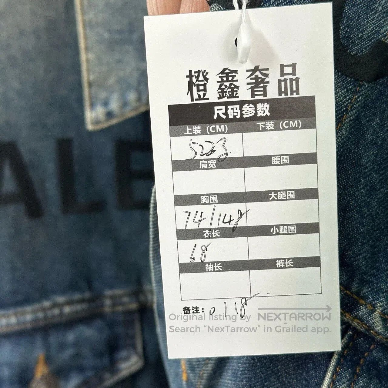 Balenciaga distressed denim jacket with logo print. Size US L / EU 52-54 / 3 - 5 Thumbnail