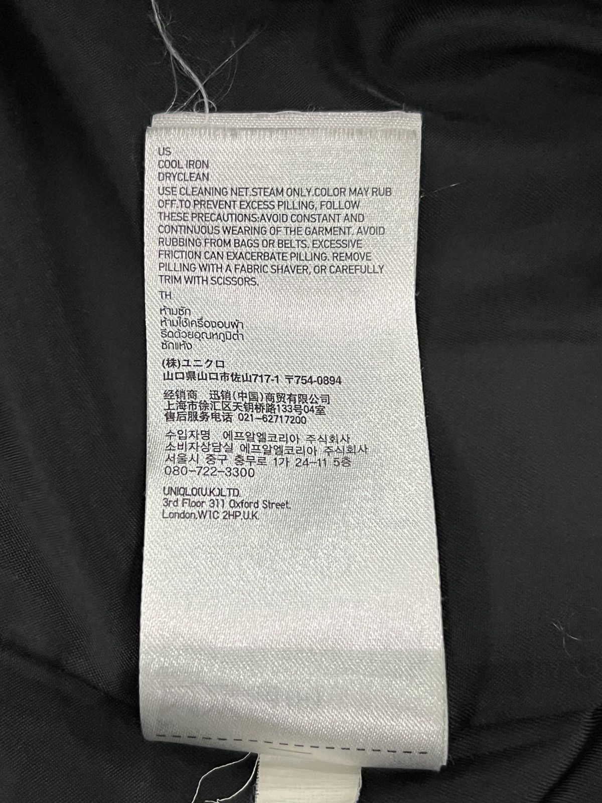 Undercover × Uniqlo Undercover by Uniqlo UU Wool Coat Size US XS / EU 42 / 0 - 11 Thumbnail