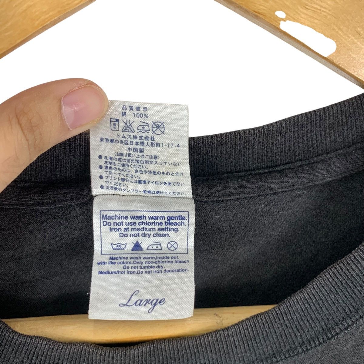 Vintage Vintage RIKO KORIE K-books summer Comic Anime Tee Shirt Top Size US L / EU 52-54 / 3 - 8 Thumbnail