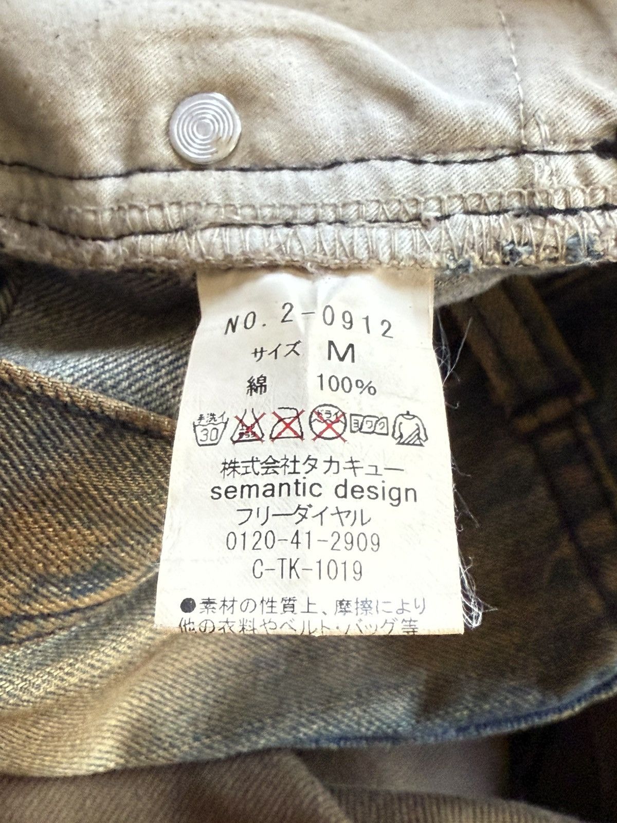 If Six Was Nine Flared Semantic Design Muddy Wash Claw Mark Jeans Size US 30 / EU 46 - 22 Thumbnail