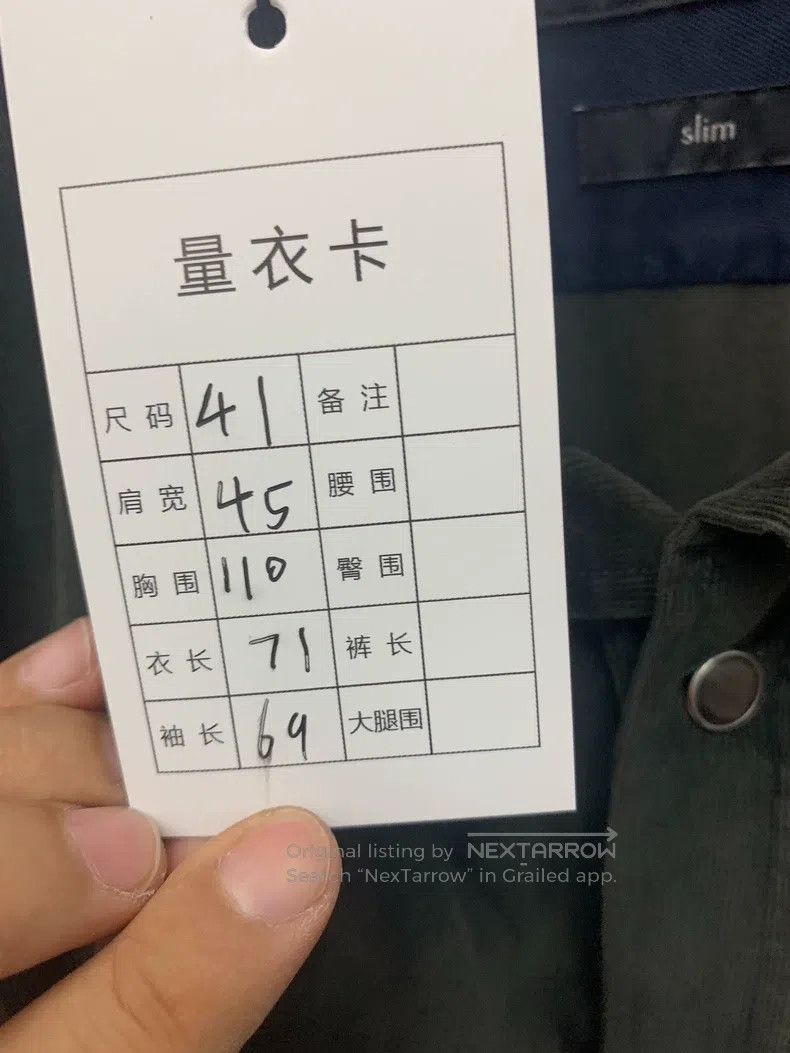 Gucci Gucci Size 41 Corduroy shirt Size US XS / EU 42 / 0 - 4 Thumbnail