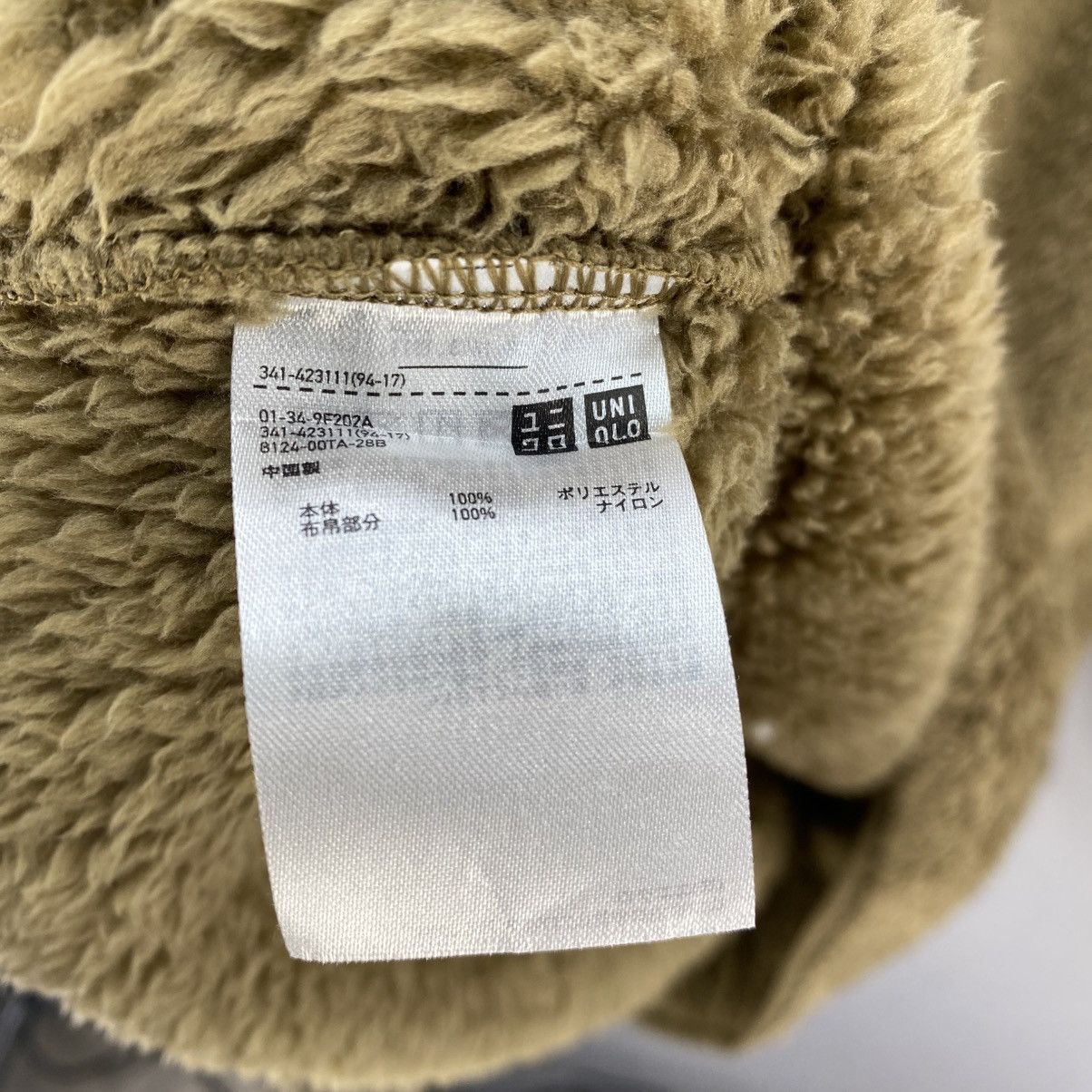 Japanese Brand ⁠Uniqlo Brown Fleece Crewneck Utility Pocket Size US L / EU 52-54 / 3 - 11 Thumbnail