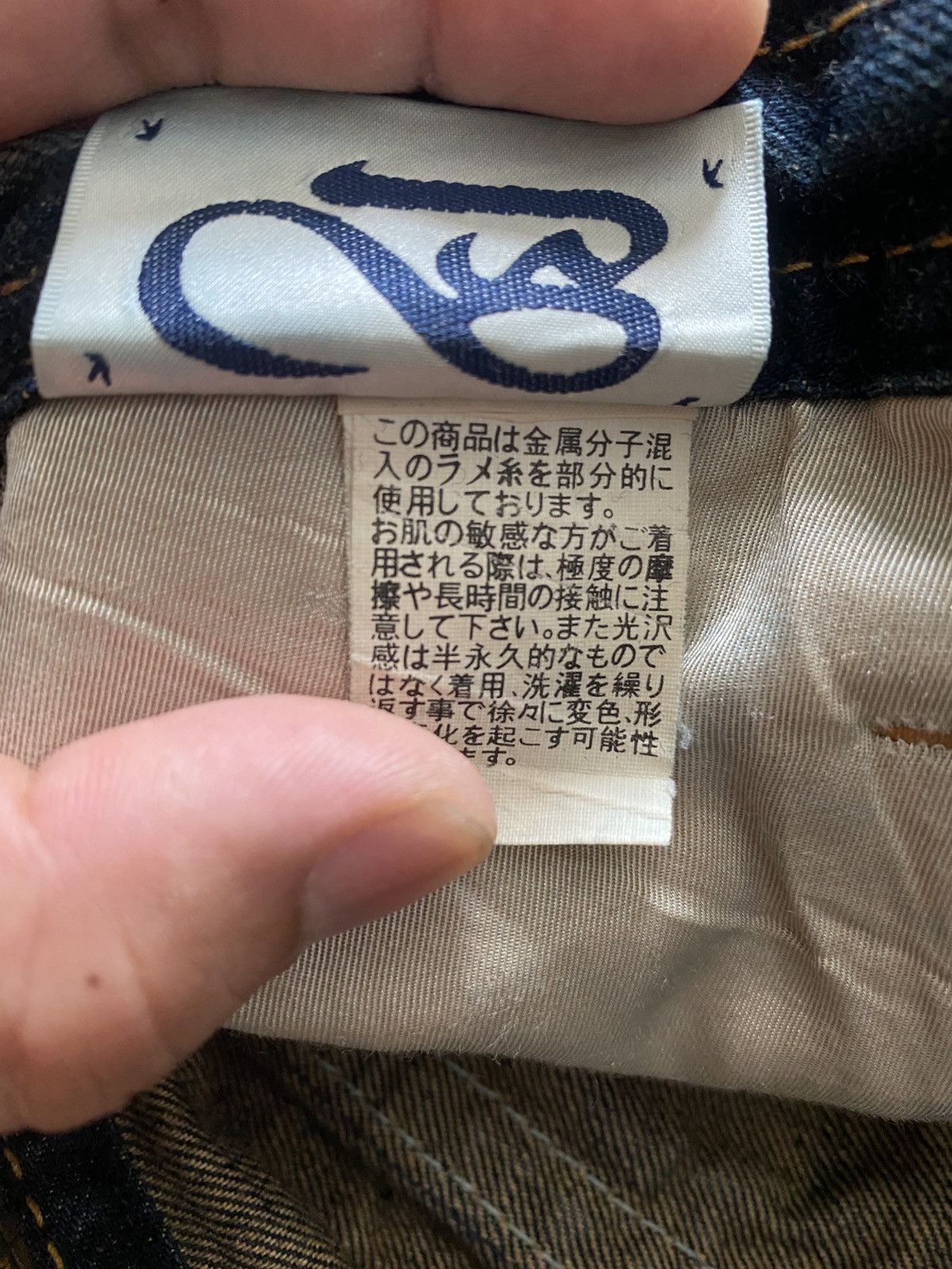 Japanese Brand Brappers Flared Denim Size US 30 / EU 46 - 10 Thumbnail