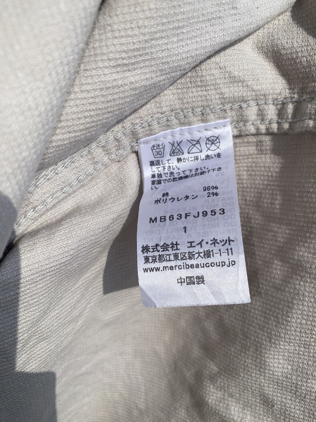 Issey Miyake 2000s Mercibeaucoup - Corduroy Embossed Shirt Size US S / EU 44-46 / 1 - 5 Thumbnail