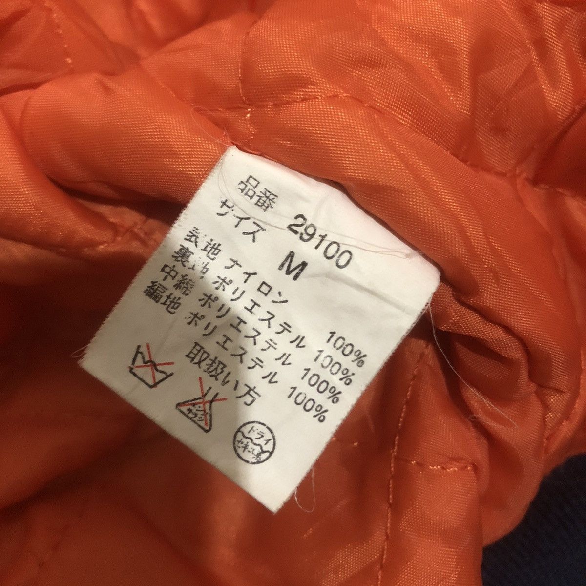 Japanese Brand × Vintage Fire Fox World Island Bomber Jacket Size US M / EU 48-50 / 2 - 7 Thumbnail