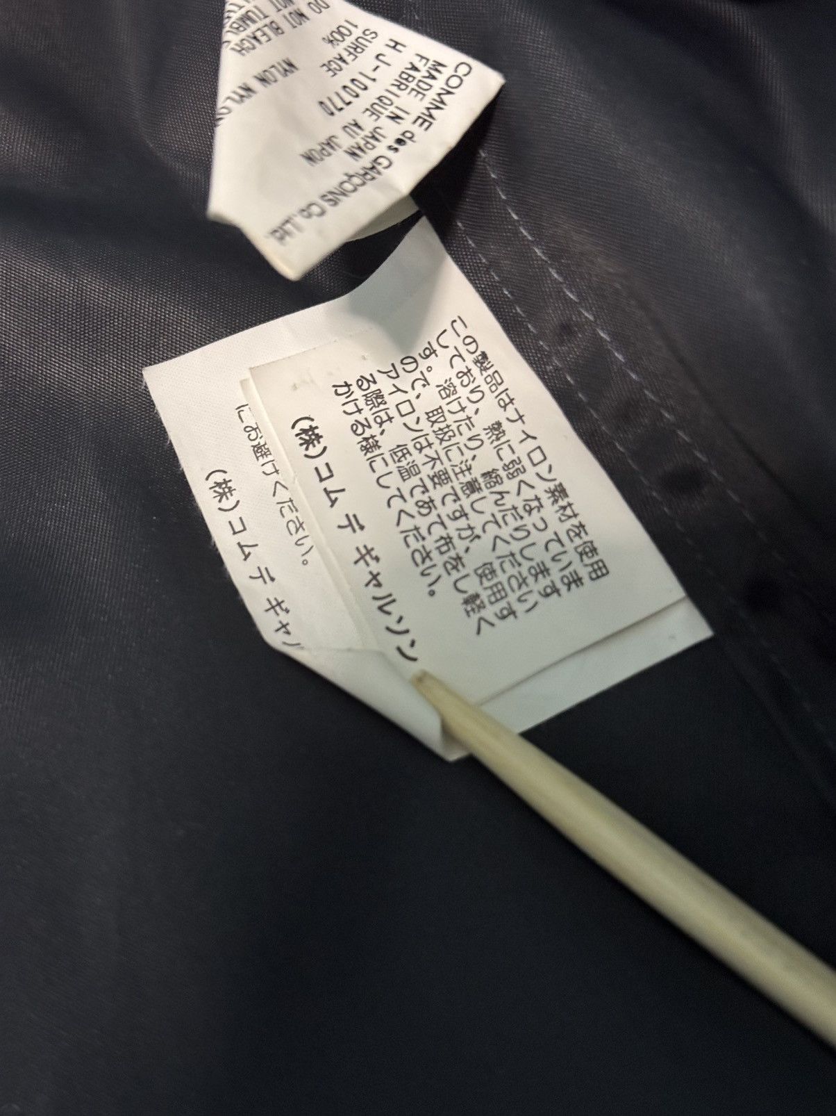 Comme des Garcons Homme Comme des Garçons Homme Nylon Jacket AD1999 Size US M / EU 48-50 / 2 - 7 Thumbnail