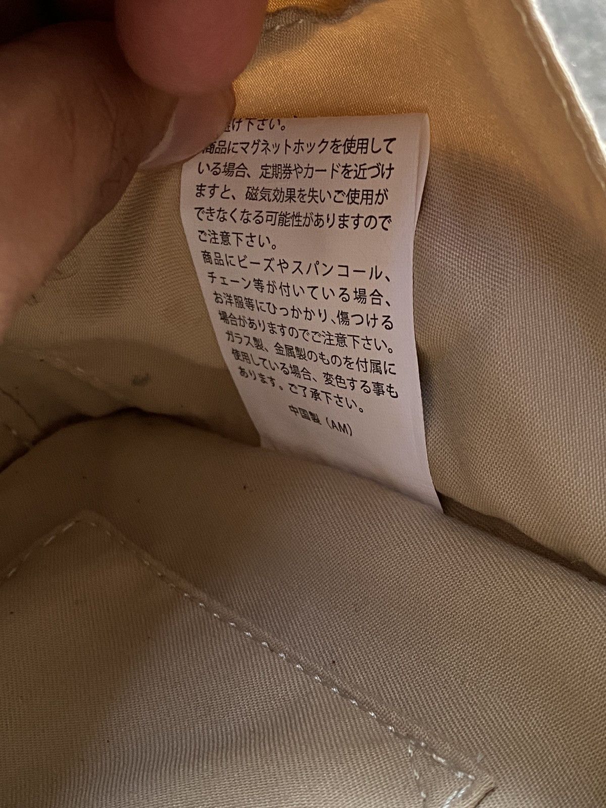 Japanese Brand Japanese Monogram Illusion truck Amazon Bag Size ONE SIZE - 14 Thumbnail