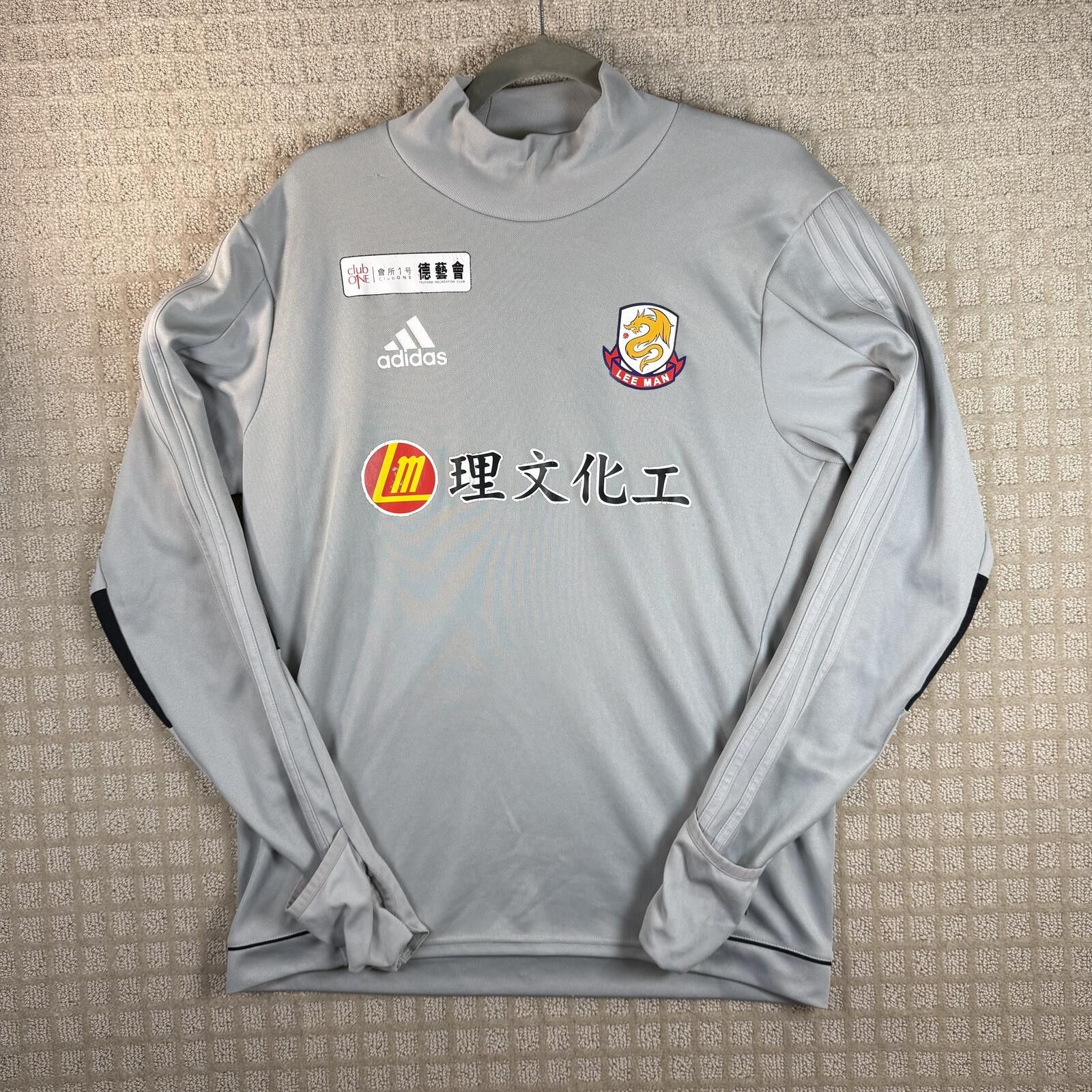 Adidas 2017 Adidas Lee Man FC soccer mock neck long sleeve medium Size US M / EU 48-50 / 2 - 1 Thumbnail