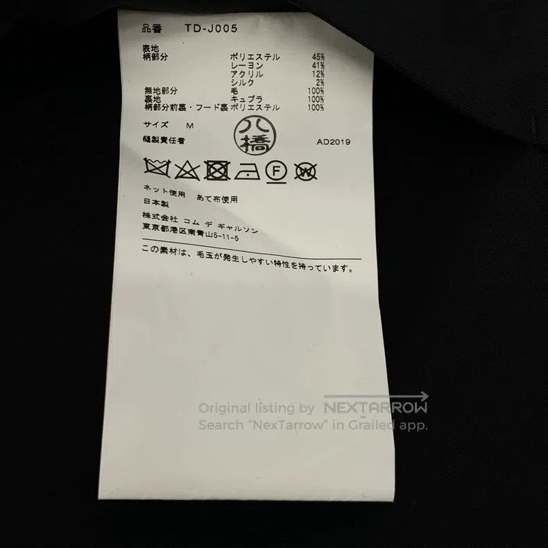Comme des Garcons Comme Des Garcons Round dot double-layered slim-fit jacket Size M / US 6-8 / IT 42-44 - 7 Thumbnail