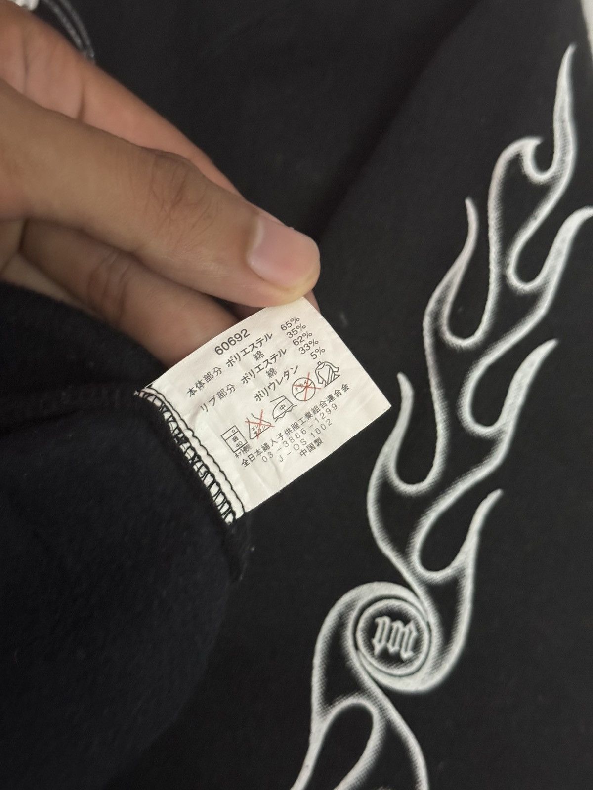 If Six Was Nine Y2K Sukajan Japan Dragon Pull Over Hoodie Size US M / EU 48-50 / 2 - 7 Thumbnail
