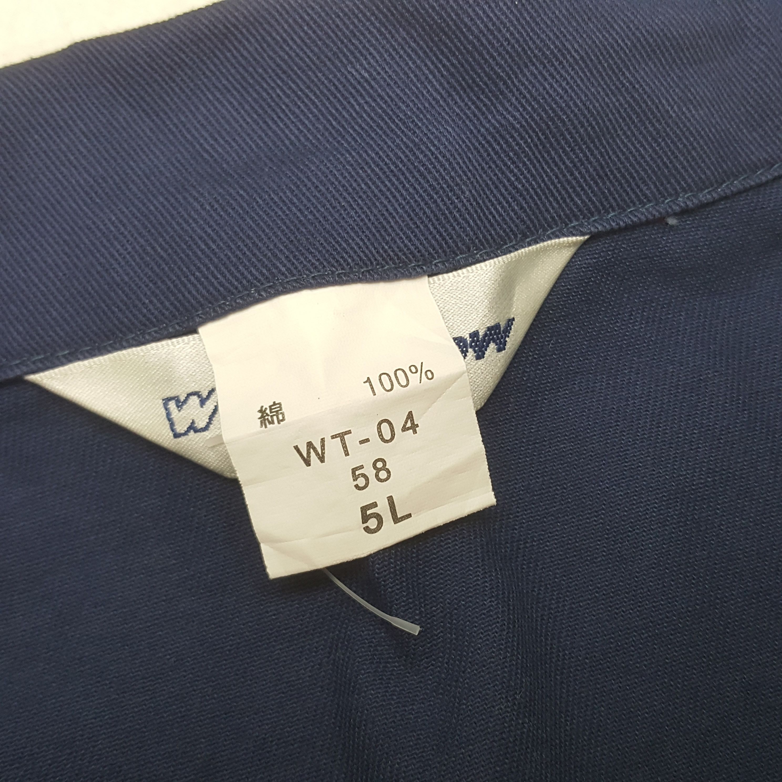 Japanese Brand Vintage The Tokyo Toilet Japanese Brand Coverall Jacket RR15 Size US L / EU 52-54 / 3 - 9 Thumbnail