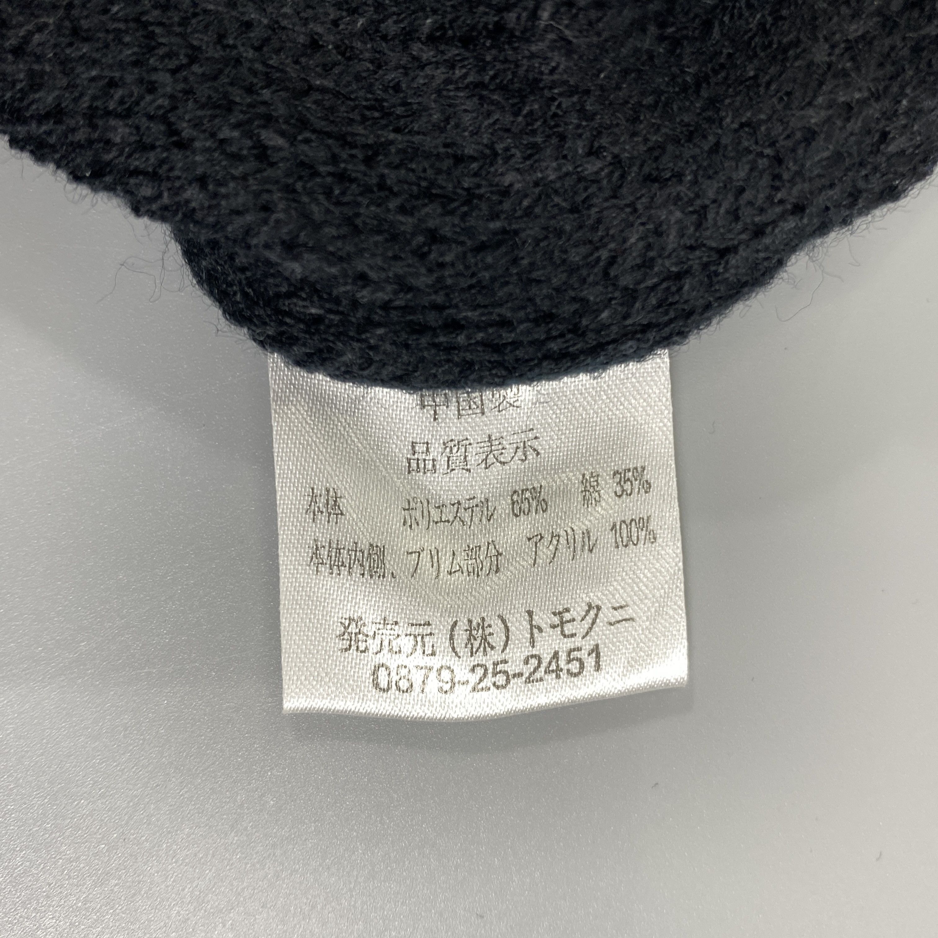 Japanese Brand Eilo & Stich Ohana Snow Cap Beanie -BN930 Size ONE SIZE - 10 Thumbnail