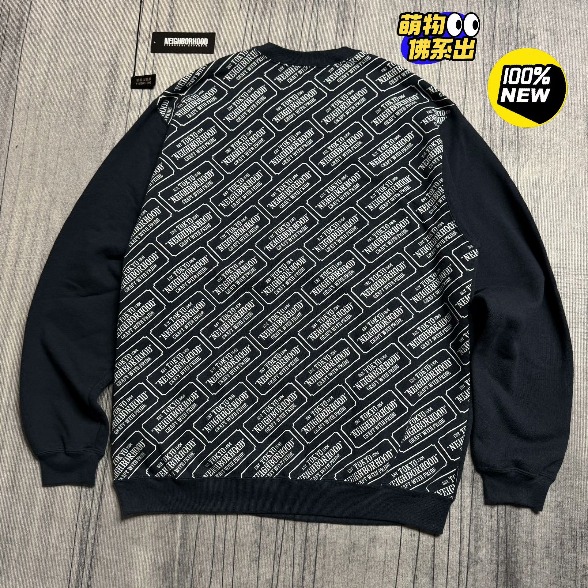Neighborhood Multi Hoodie M Men Size US M / EU 48-50 / 2 - 1 Thumbnail