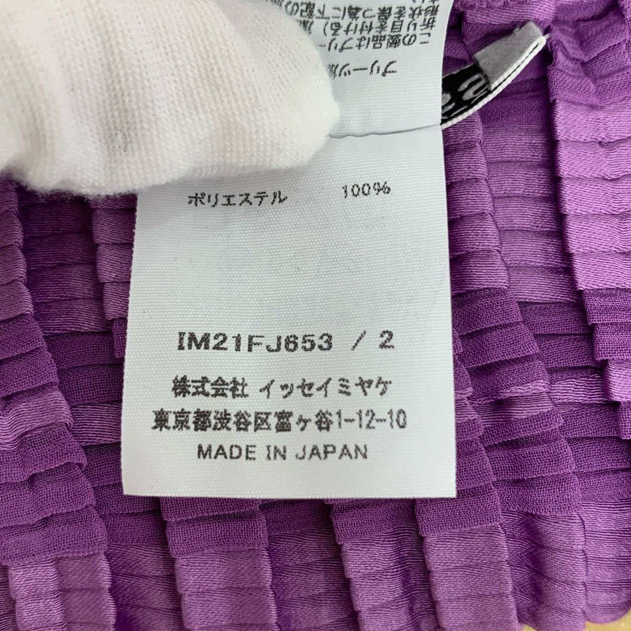 Issey Miyake Issey Miyake Pleated Purple Top Size XS / US 0-2 / IT 36-38 - 6 Thumbnail