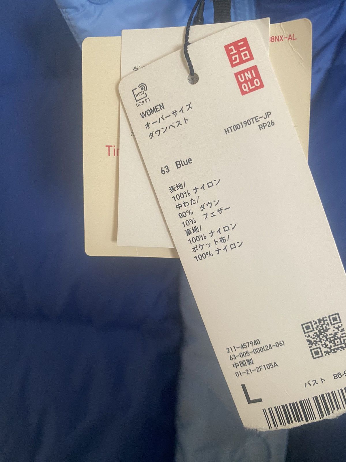 Japanese Brand × Marni × Uniqlo UNIQLO × MARNI/'22/oversized puffer down best/L Size US L / EU 52-54 / 3 - 7 Thumbnail