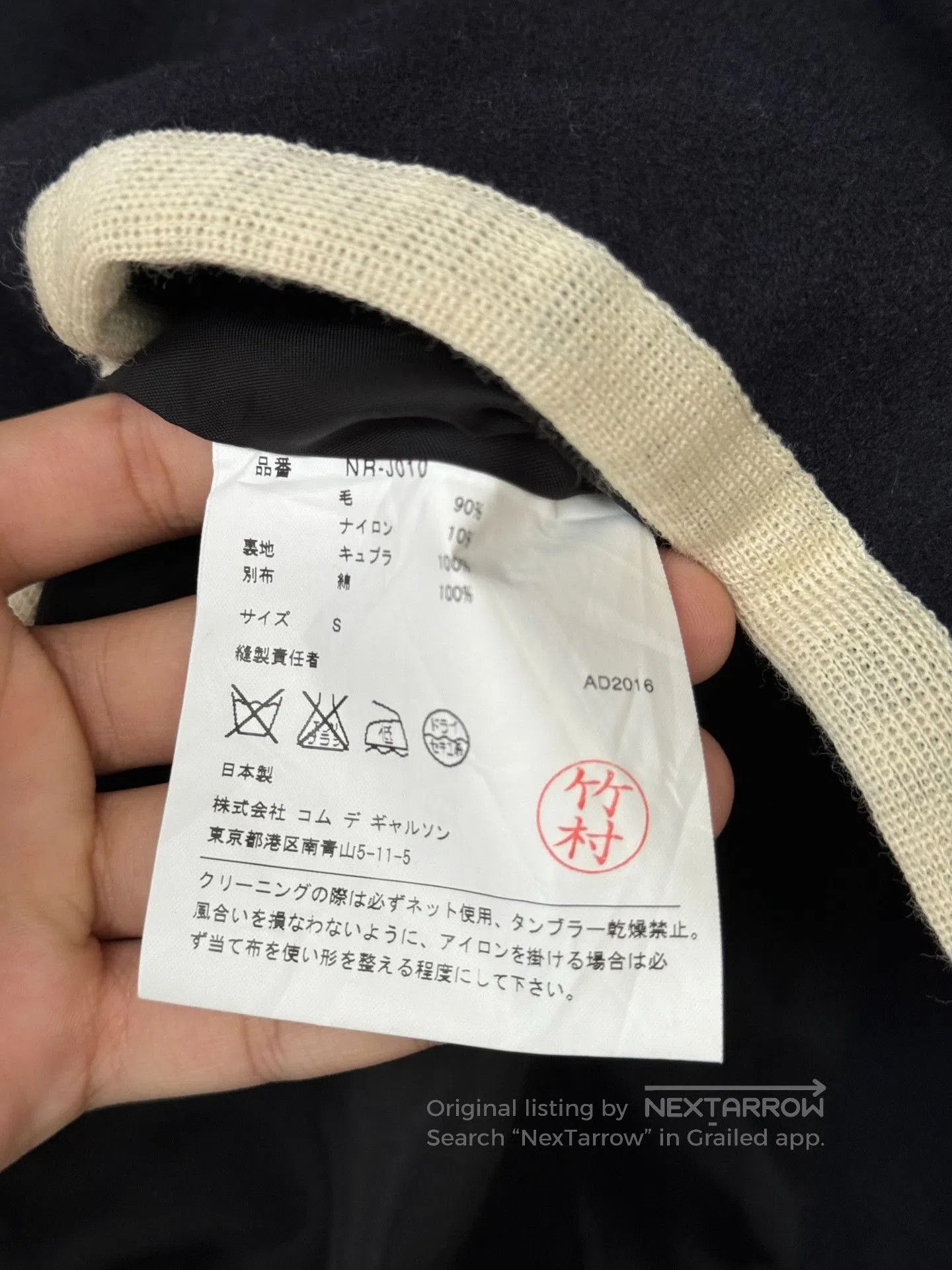 Comme des Garcons Comme Des Garçons Girl Preppy Blazer. Size S / US 4 / IT 40 - 5 Thumbnail