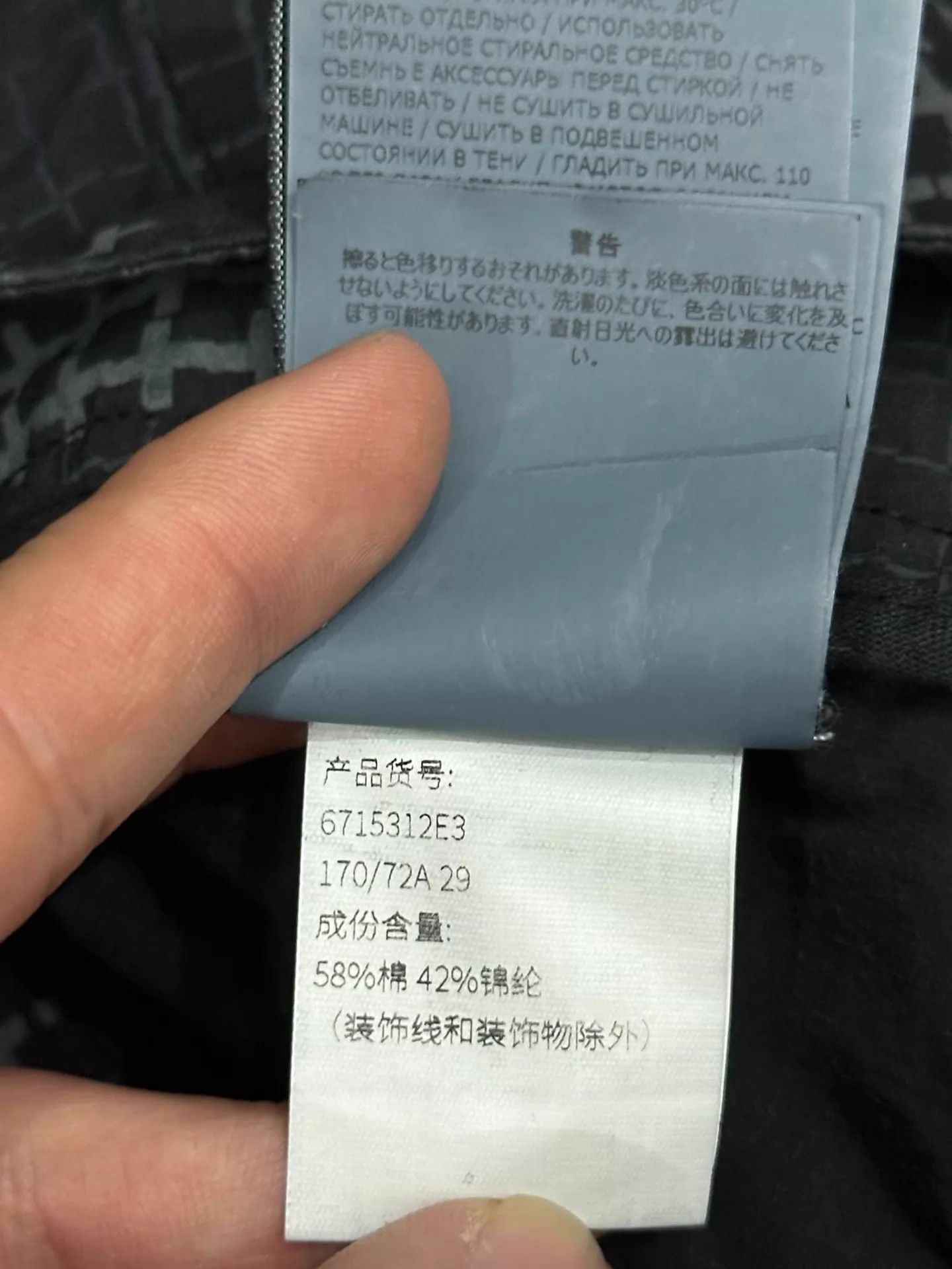 Stone Island SI 17fw Multi-Pocket Digital Grid Camo Black W29/M Size US 29 - 7 Thumbnail