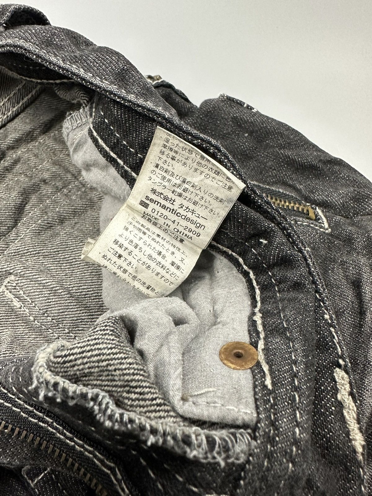 If Six Was Nine × Le Grande Bleu (L.G.B.) × semanticdesign 🔥Seditionaries🔥Distressed Semantic Design Denim Size US 32 / EU 48 - 11 Thumbnail