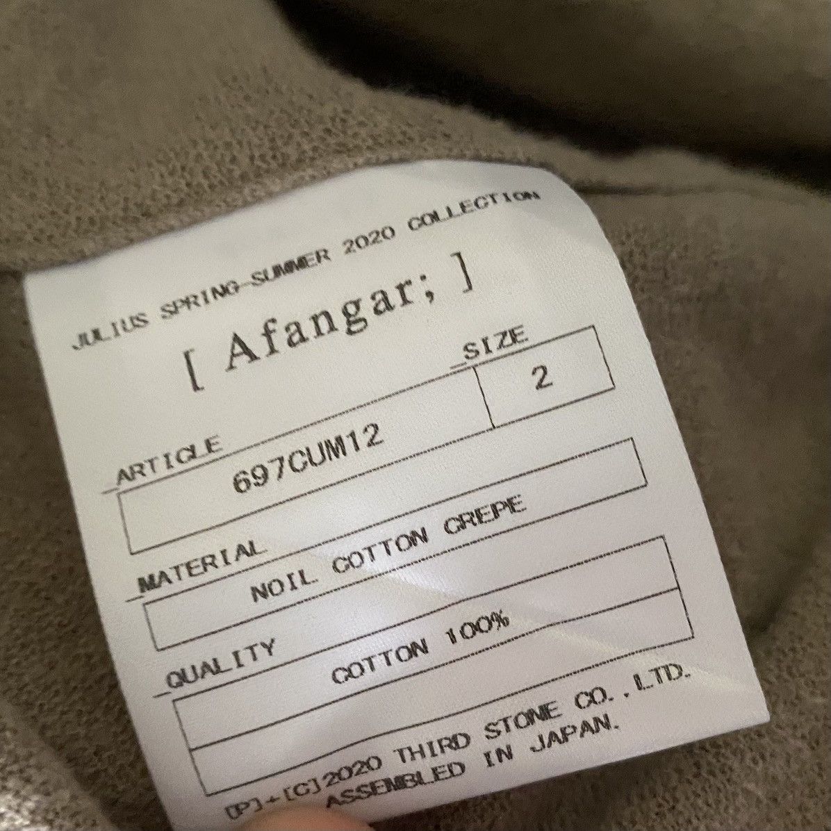 Julius SS 2022 Cotton Crepe Long Oversized Cardigan Size US M / EU 48-50 / 2 - 6 Thumbnail