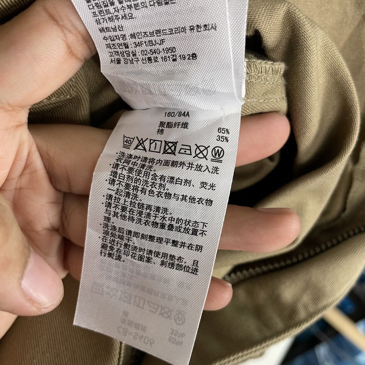 Champion Champion Coverall Size US 32 / EU 48 - 21 Thumbnail