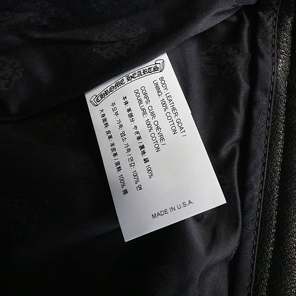 Chrome Hearts Chrome Hearts Flare Knee Leather Carpenter Pants Size US 31 - 8 Thumbnail