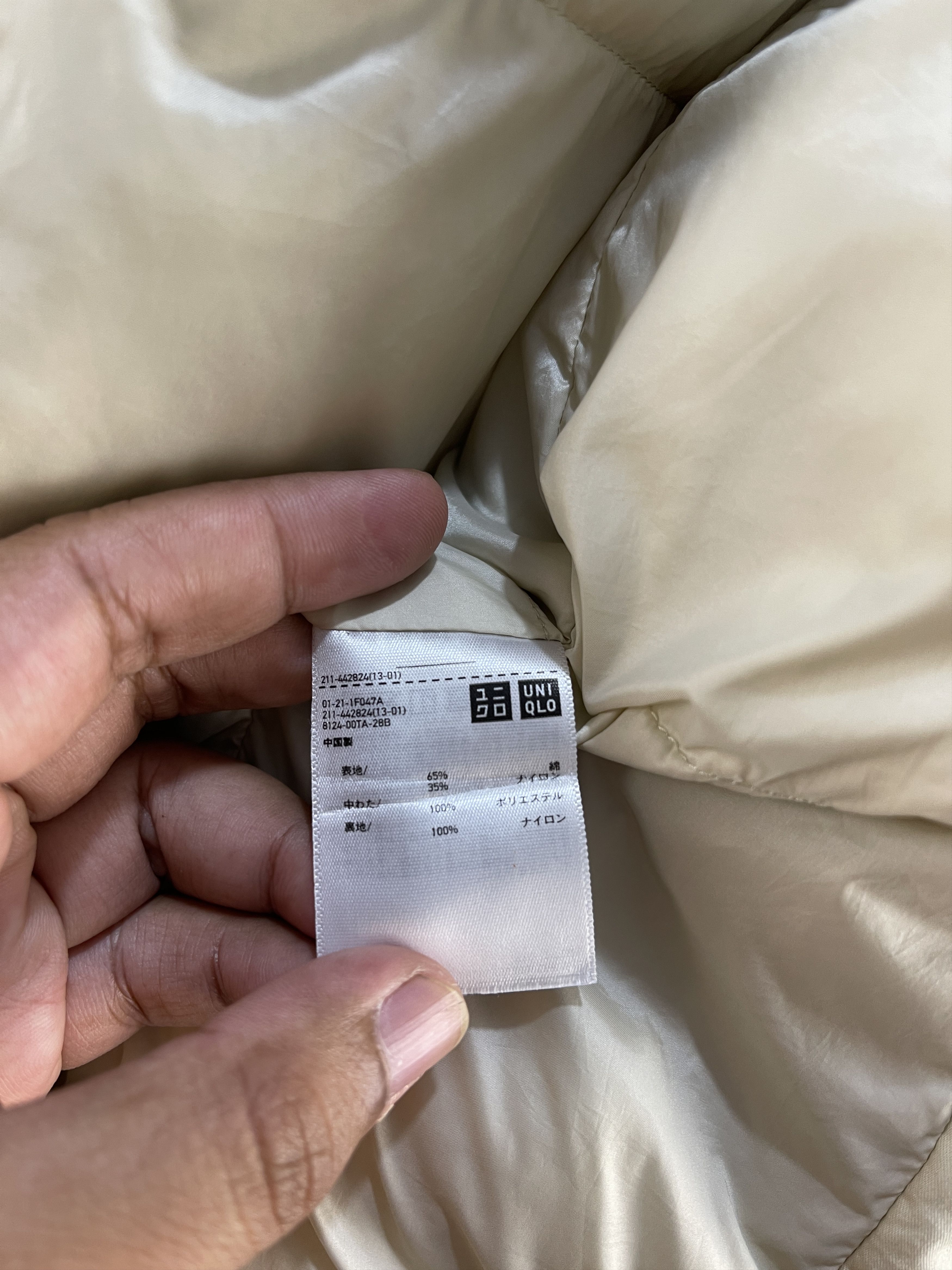 Lemaire × Uniqlo Lemaire Uniqlo Puffer Jacket Size US M / EU 48-50 / 2 - 10 Thumbnail