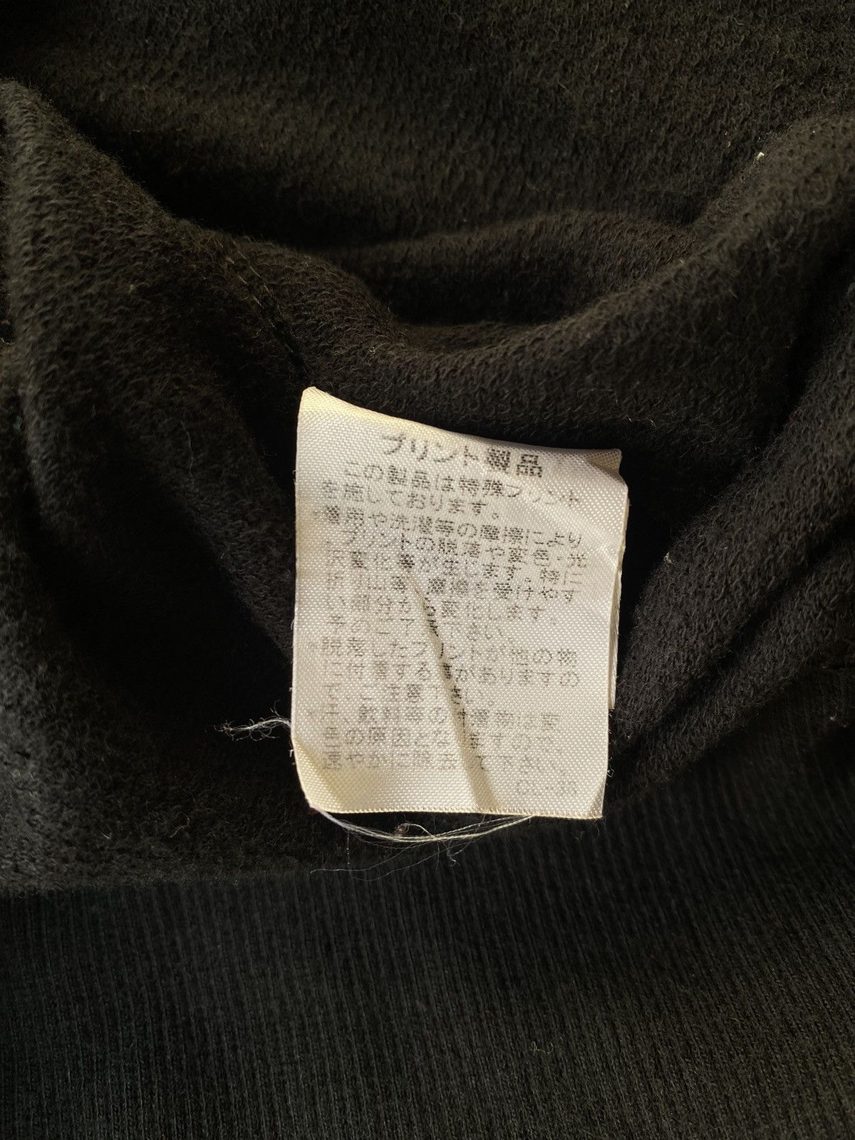 Tsumori Chisato Y2K Tsumori Chisato Bonding Souls Hoodie Zipper Size US M / EU 48-50 / 2 - 14 Thumbnail