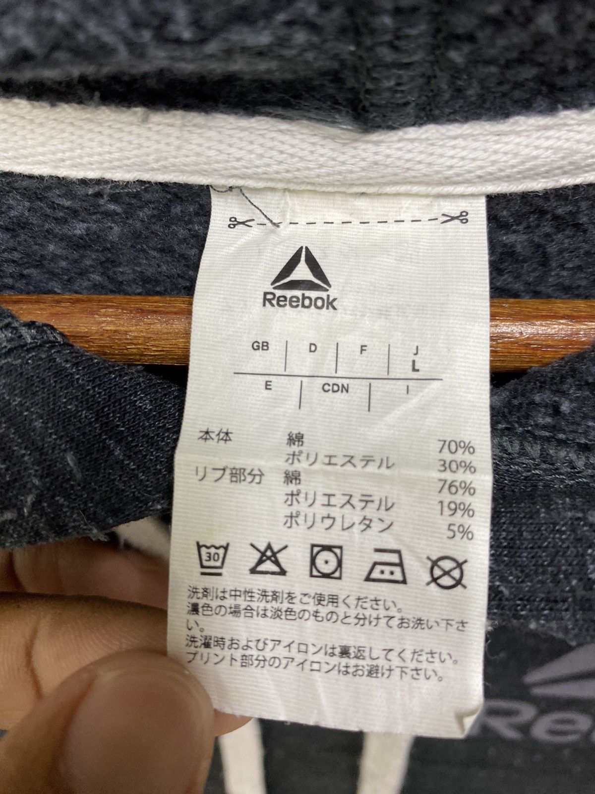 Reebok Sportswear Reebok Hoodie Big Logo Spellout Size Large Size US L / EU 52-54 / 3 - 8 Thumbnail