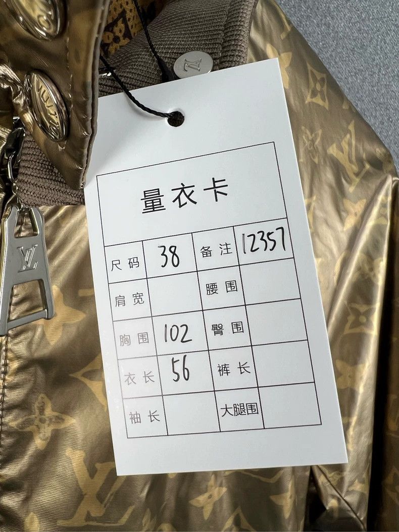 Louis Vuitton Louis Vuitton Gold presbyopic full LOGO jacket Size XS / US 0-2 / IT 36-38 - 5 Thumbnail