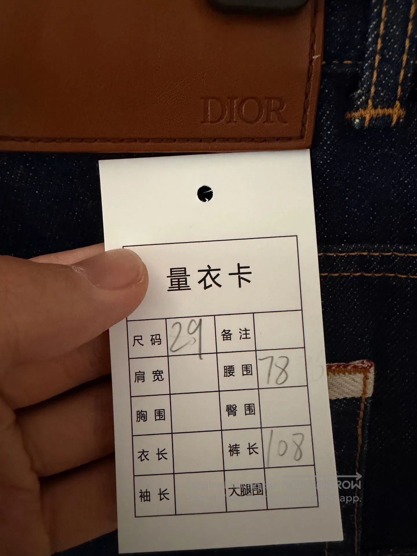 Dior Dior Leather Patch Logo Denim Pants| Size US 29 - 3 Thumbnail