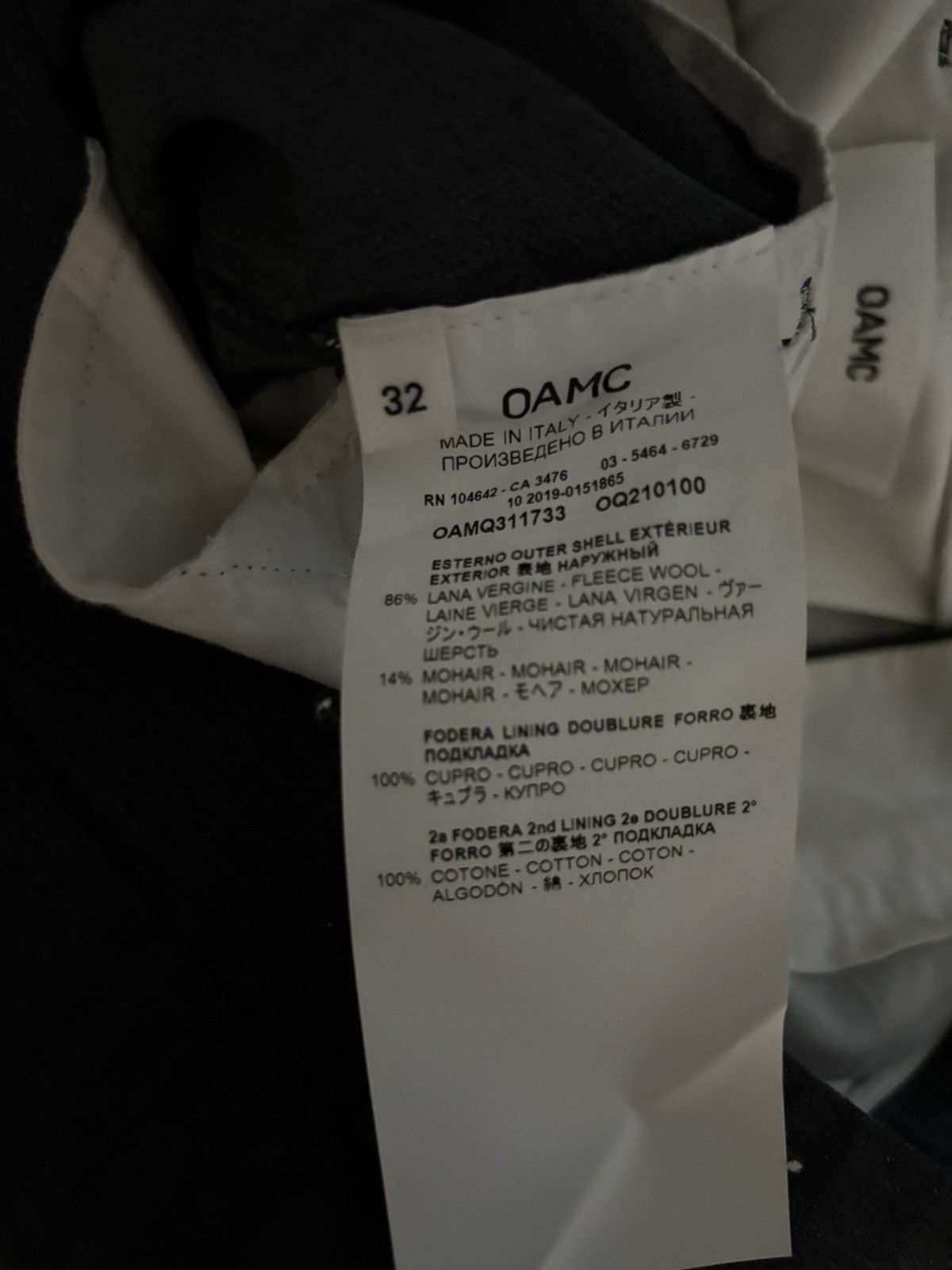 OAMC Grey Wool Pants