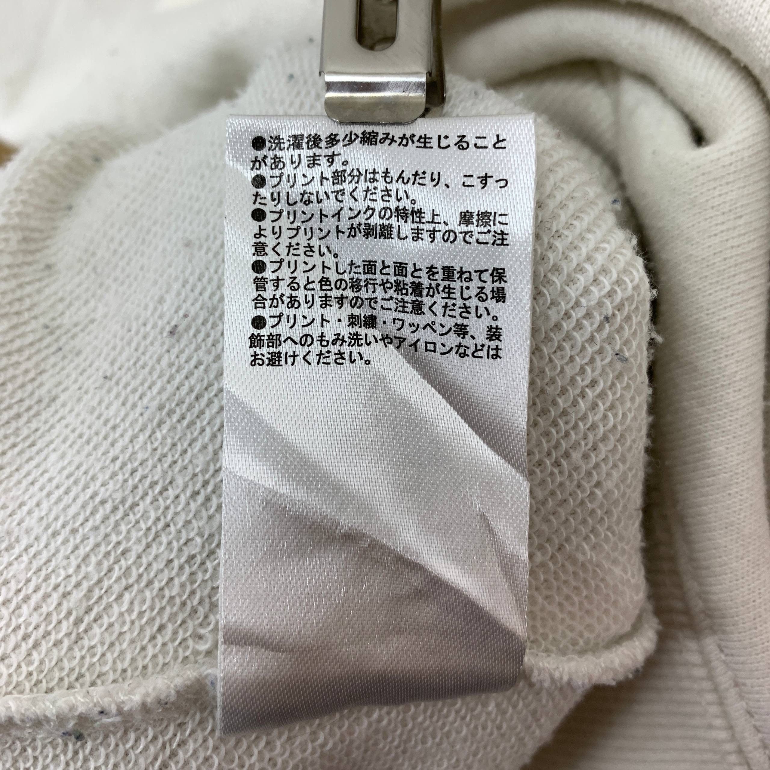 Japanese Brand Fish Eater Predator by WEGO STANDARD Hoodie #2582/V Size US M / EU 48-50 / 2 - 17 Thumbnail