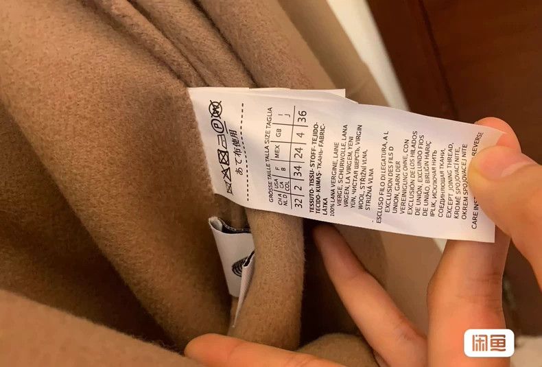 Max Mara Max Mara Wool coat Size S / US 4 / IT 40 - 5 Thumbnail