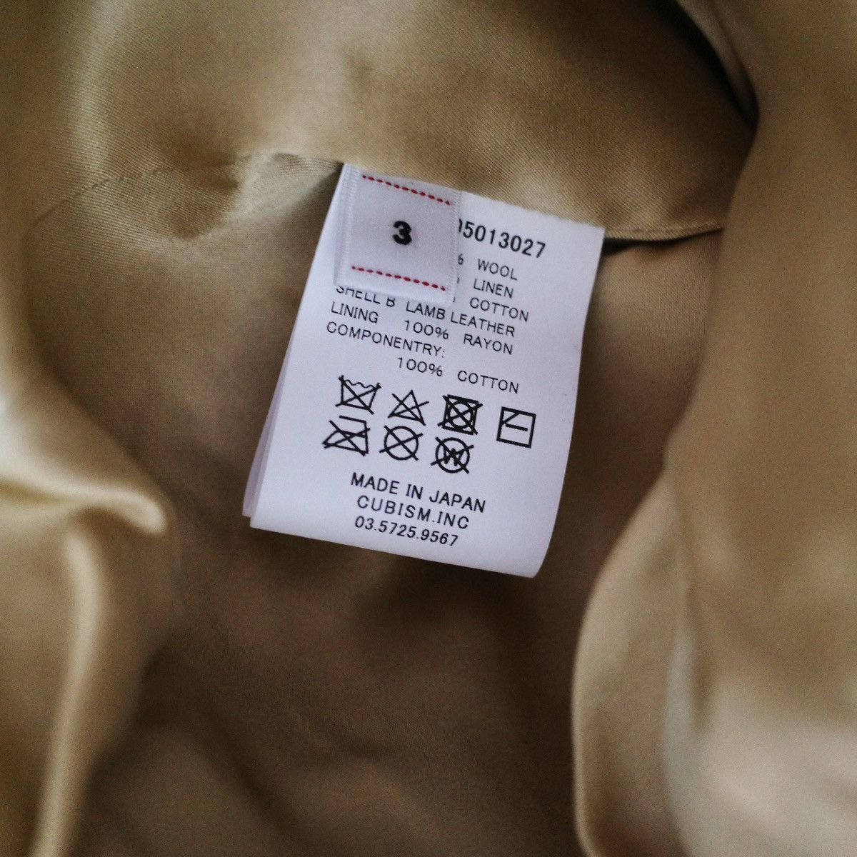 Visvim STANZA JKT (JACQUARD BLANKET) Size US L / EU 52-54 / 3 - 5 Thumbnail