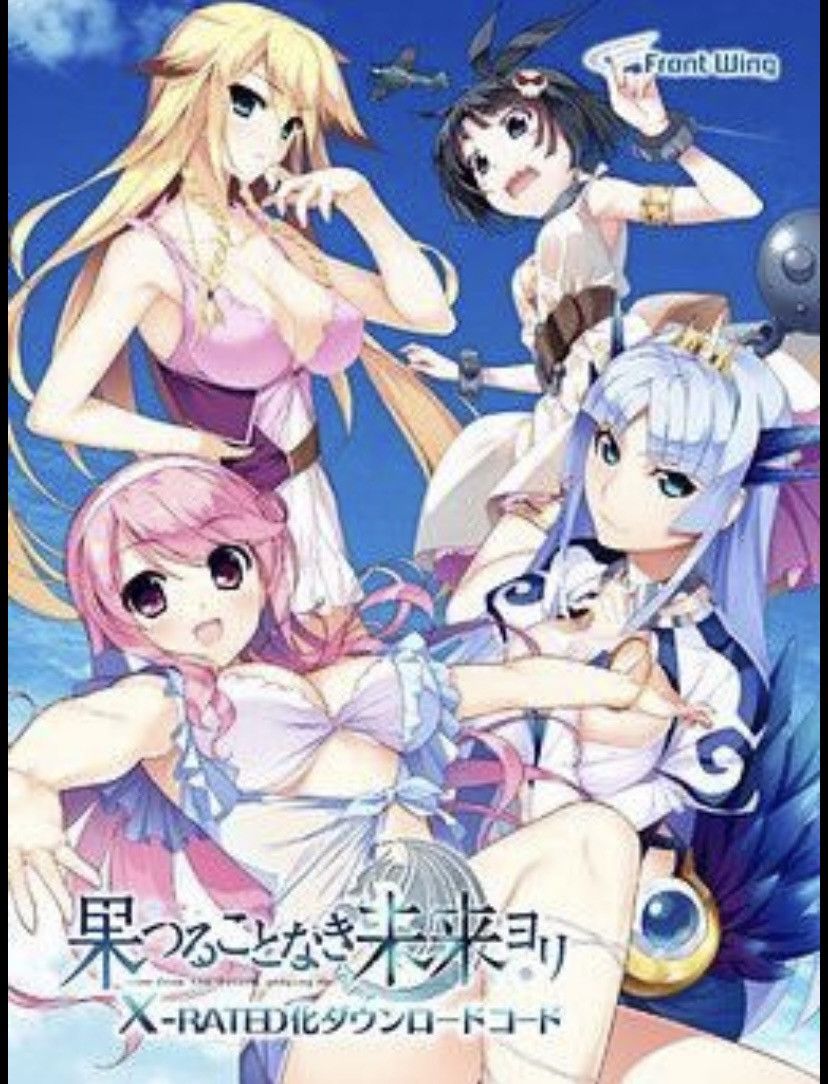 Anime Rare Hatsuru Koto Naki Mirai Yori Harem waifu anime Tshirt Size US L / EU 52-54 / 3 - 2 Thumbnail