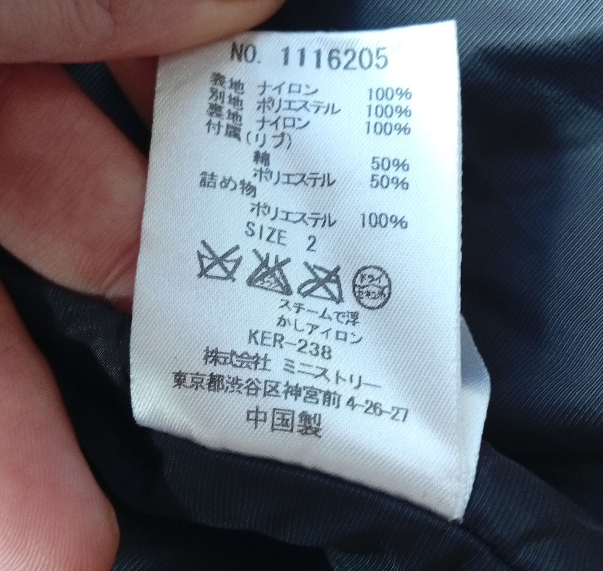 20471120 Candy Stripper UFO jacket Size M / US 6-8 / IT 42-44 - 8 Thumbnail