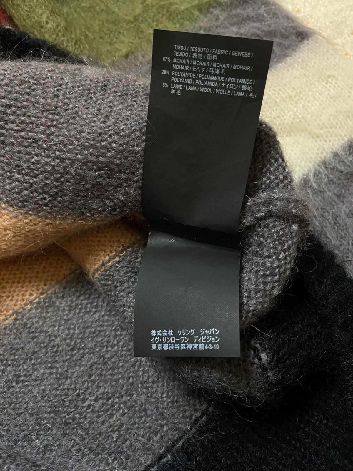 Saint Laurent Paris Saint Laurent Paris FW17 Striped Mohair Size US M / EU 48-50 / 2 - 5 Thumbnail
