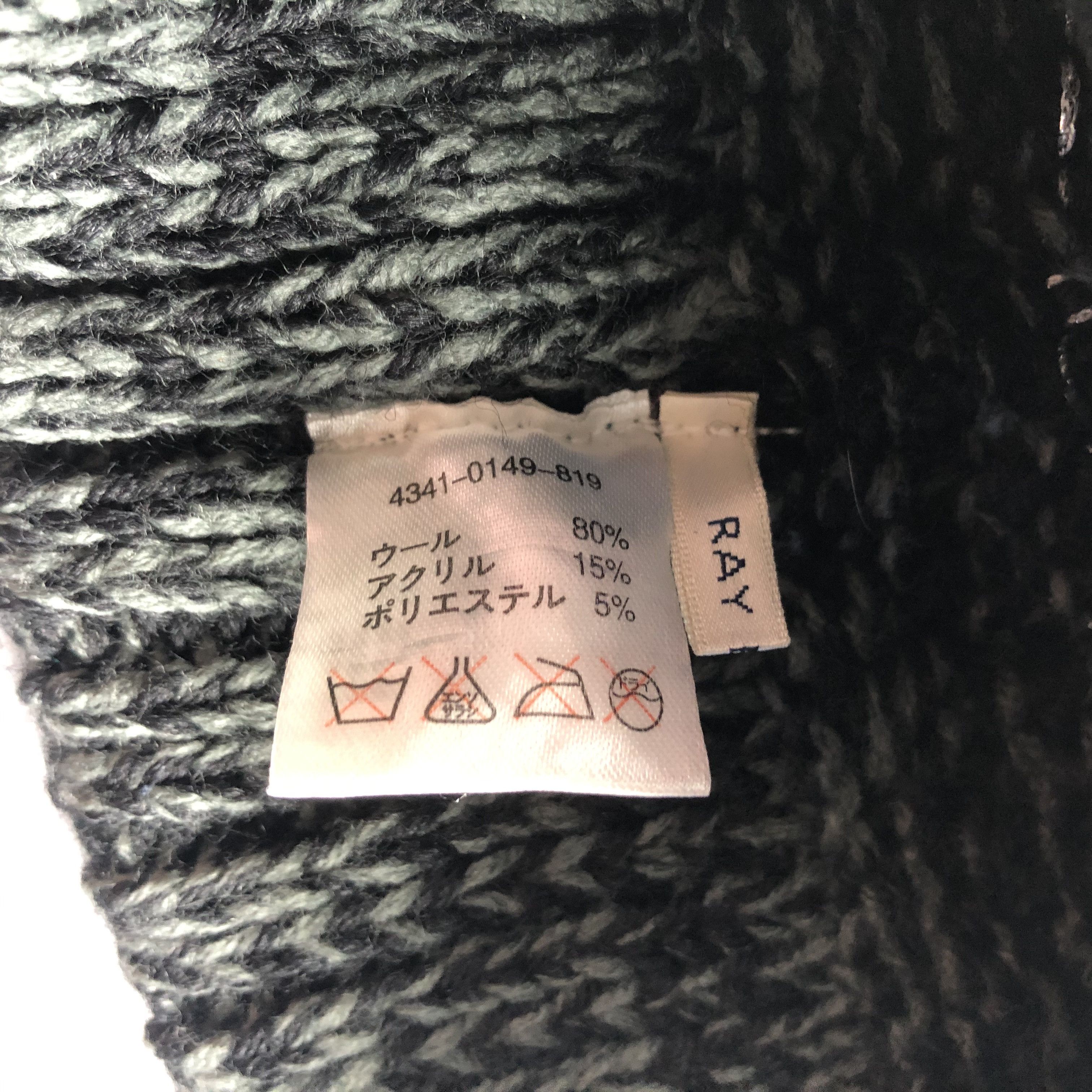 Japanese Brand × Vintage Ray Beams Pom Pom Beanie Snow Hat Snow Cap -D272 Size ONE SIZE - 5 Thumbnail