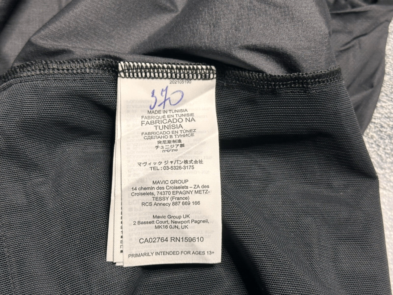 Other Mavic men's cycling vest M Size US M / EU 48-50 / 2 - 7 Thumbnail