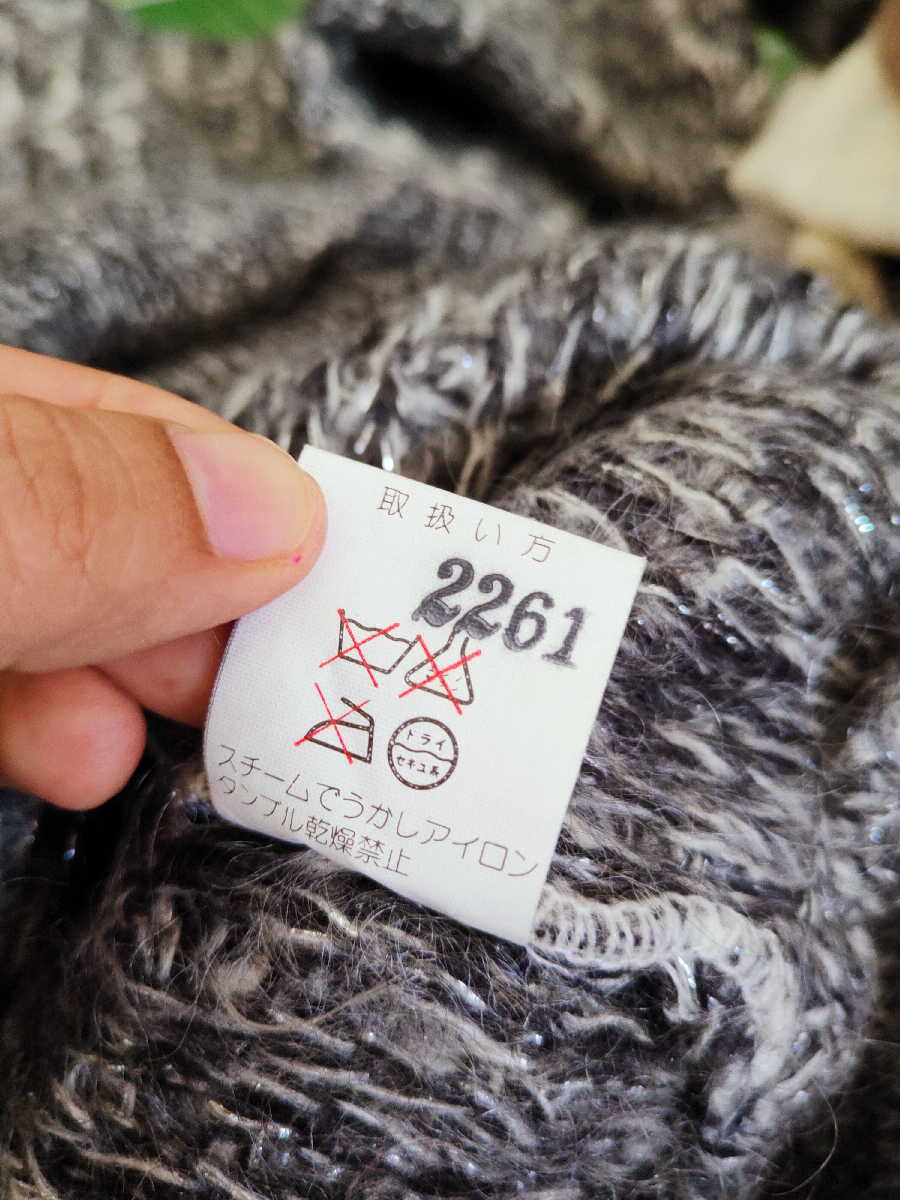 Japanese Brand Love Modocc Black White Knitwear Cardigan #W747 Size M / US 6-8 / IT 42-44 - 11 Thumbnail