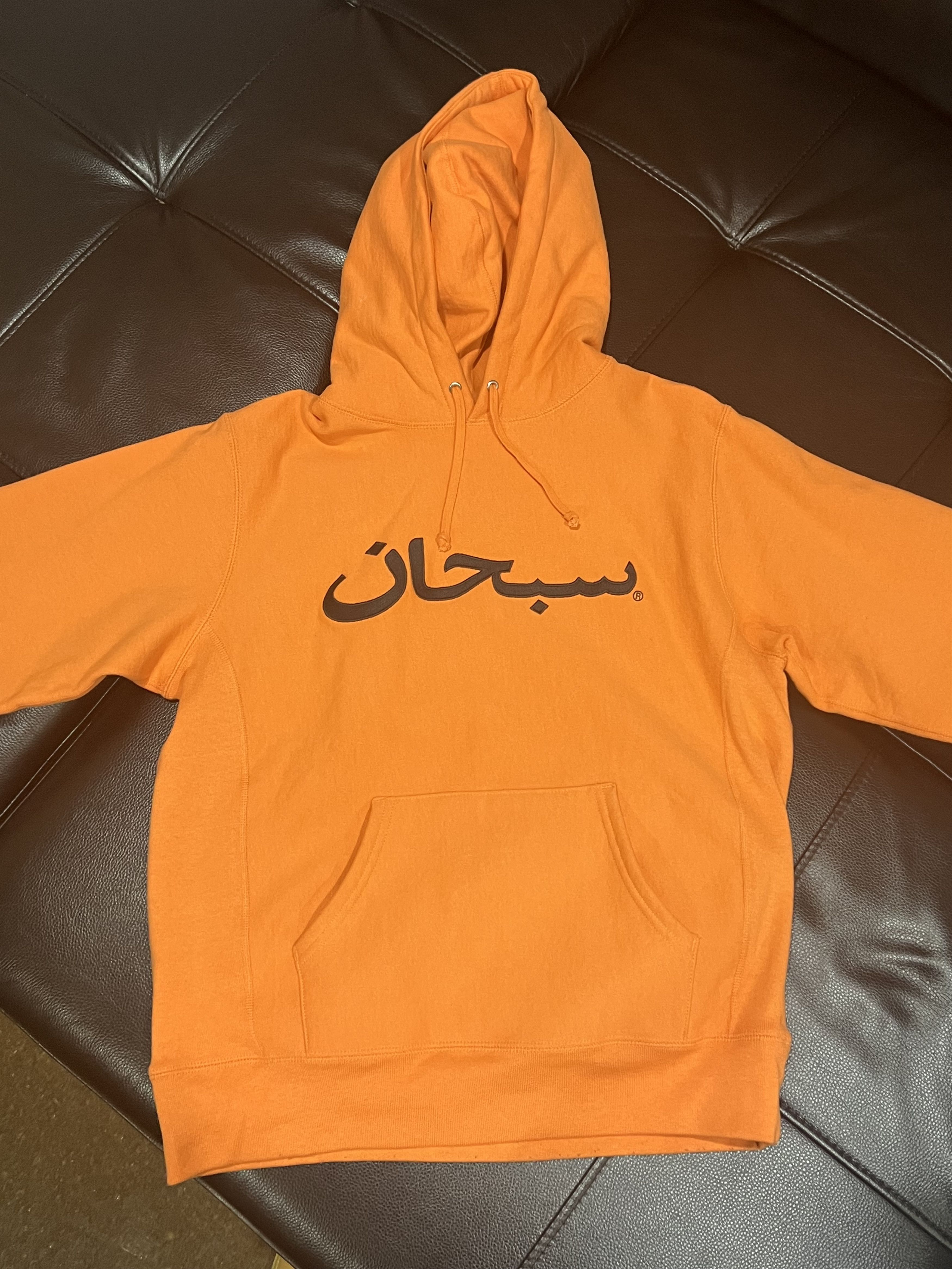 supreme Arabic Logo Hooded Sweatshirt Supreme Arabic Logo Hooded