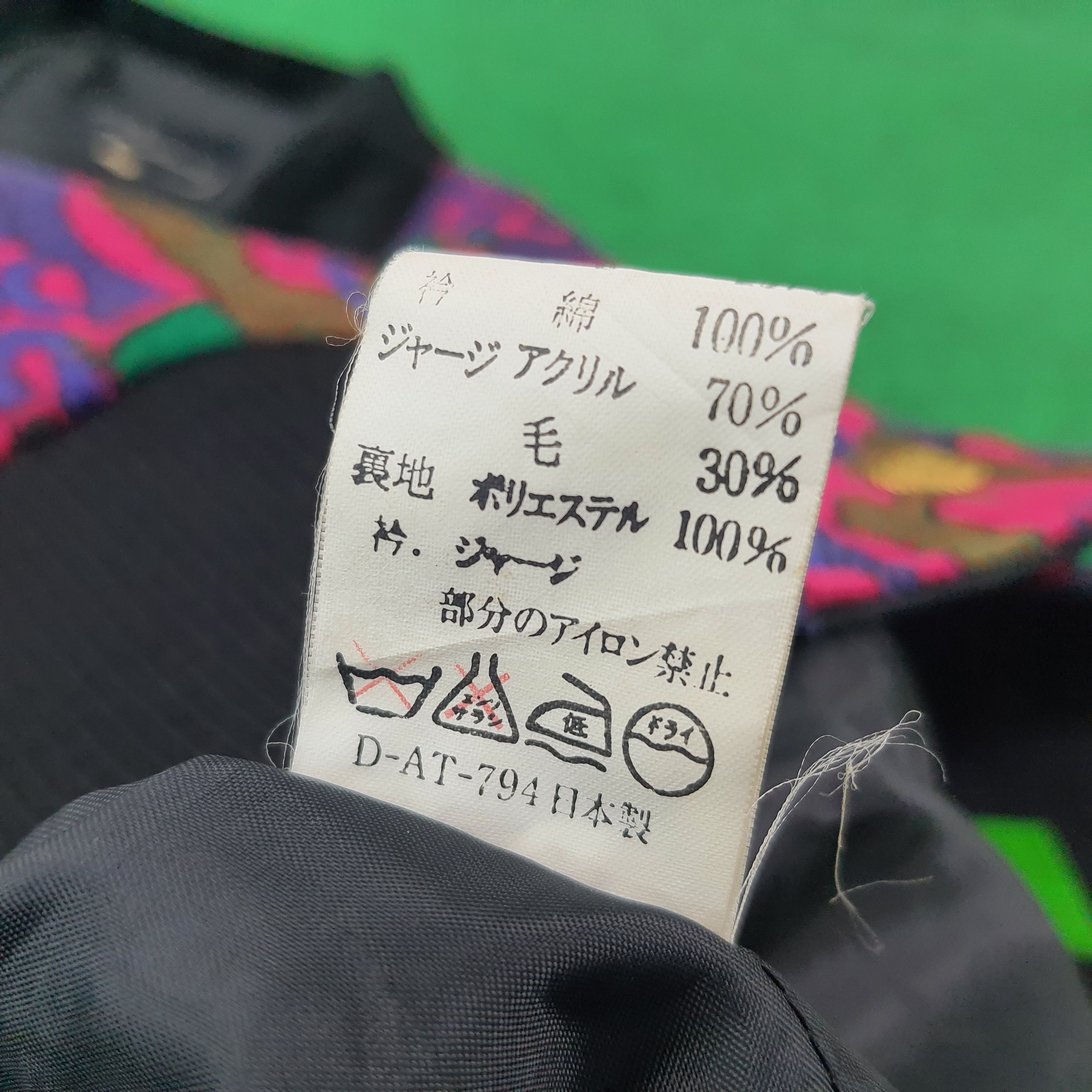 Japanese Brand Vintage Hidemi Japanese Brand Jacket C255N1 Size M / US 6-8 / IT 42-44 - 7 Thumbnail