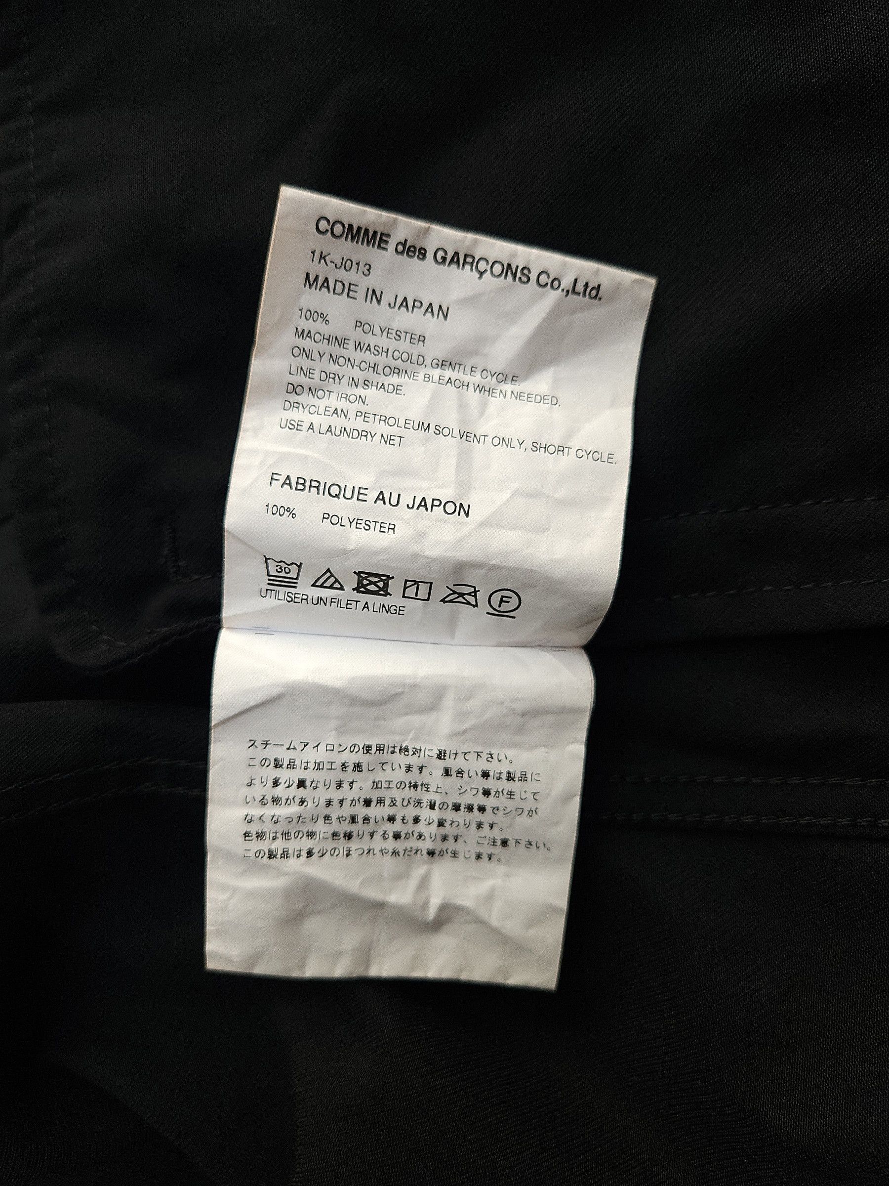 Comme des Garcons Black Comme des Garçons Polyester Drill Jacket Size US S / EU 44-46 / 1 - 7 Thumbnail