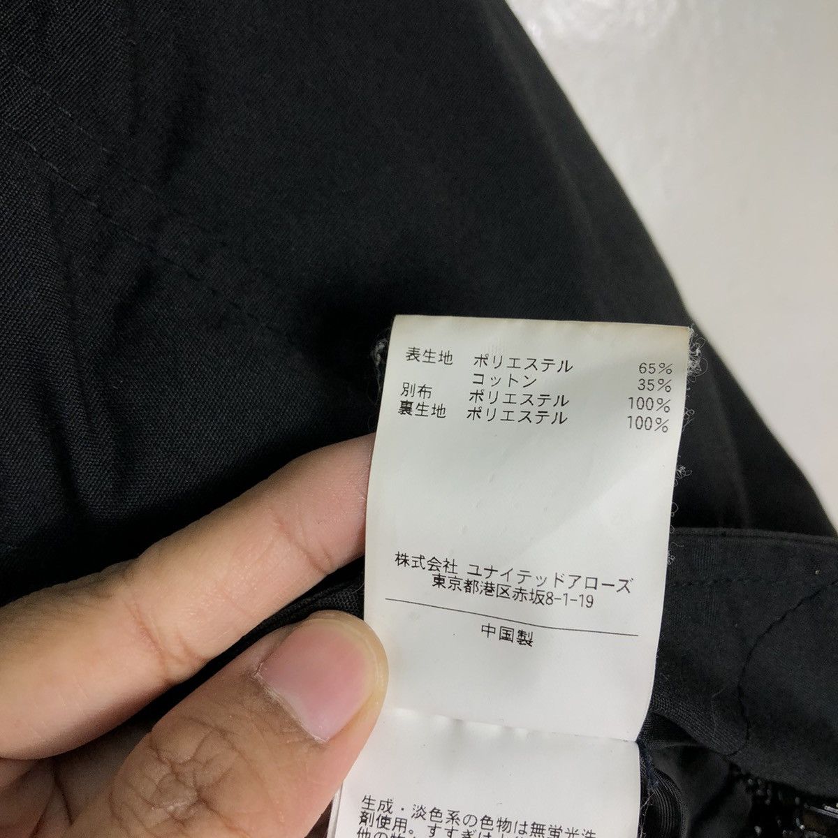 Japanese Brand 🔥Vtg Parka Cargo Jacket Beauty & Youth Issey Miyake Japan Size US M / EU 48-50 / 2 - 22 Thumbnail