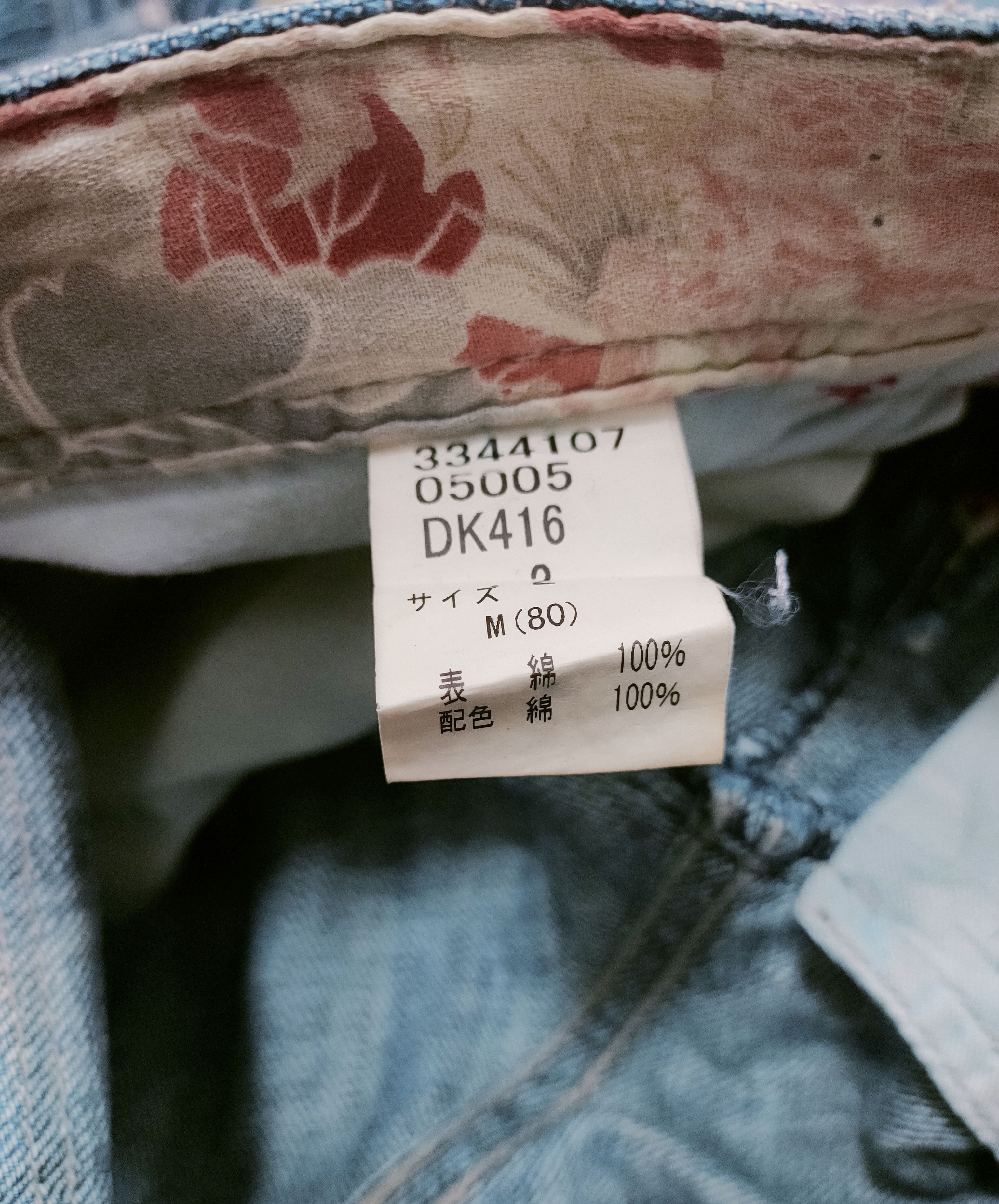 If Six Was Nine × Japanese Brand 🔥Flared Bootcut Wild Khakis Japanese Brand🔥 Size US 30 / EU 46 - 10 Thumbnail
