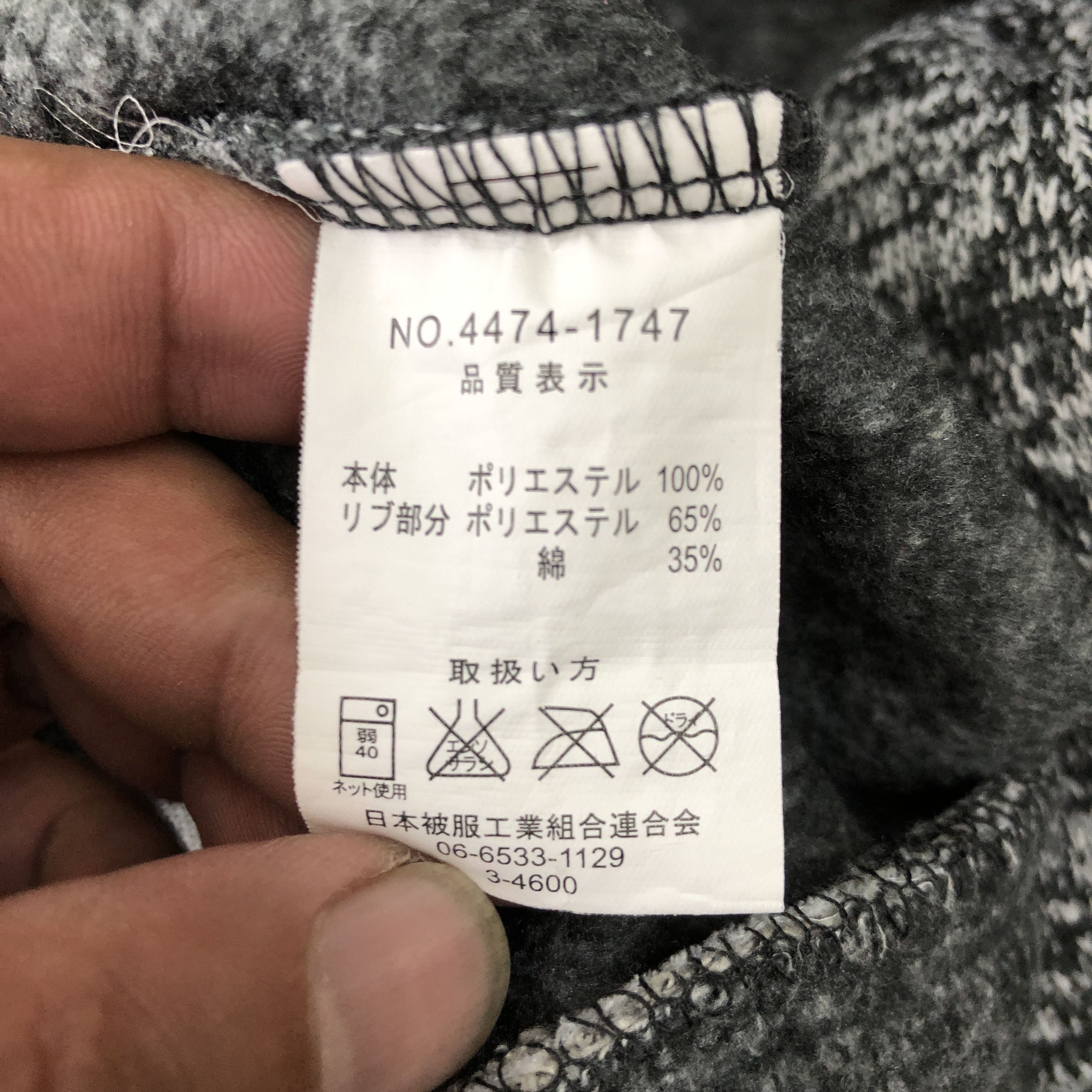 Dickies × Vintage Vintage Dickies Sweater Dickies Varsity Sweatshirt Size US M / EU 48-50 / 2 - 7 Thumbnail
