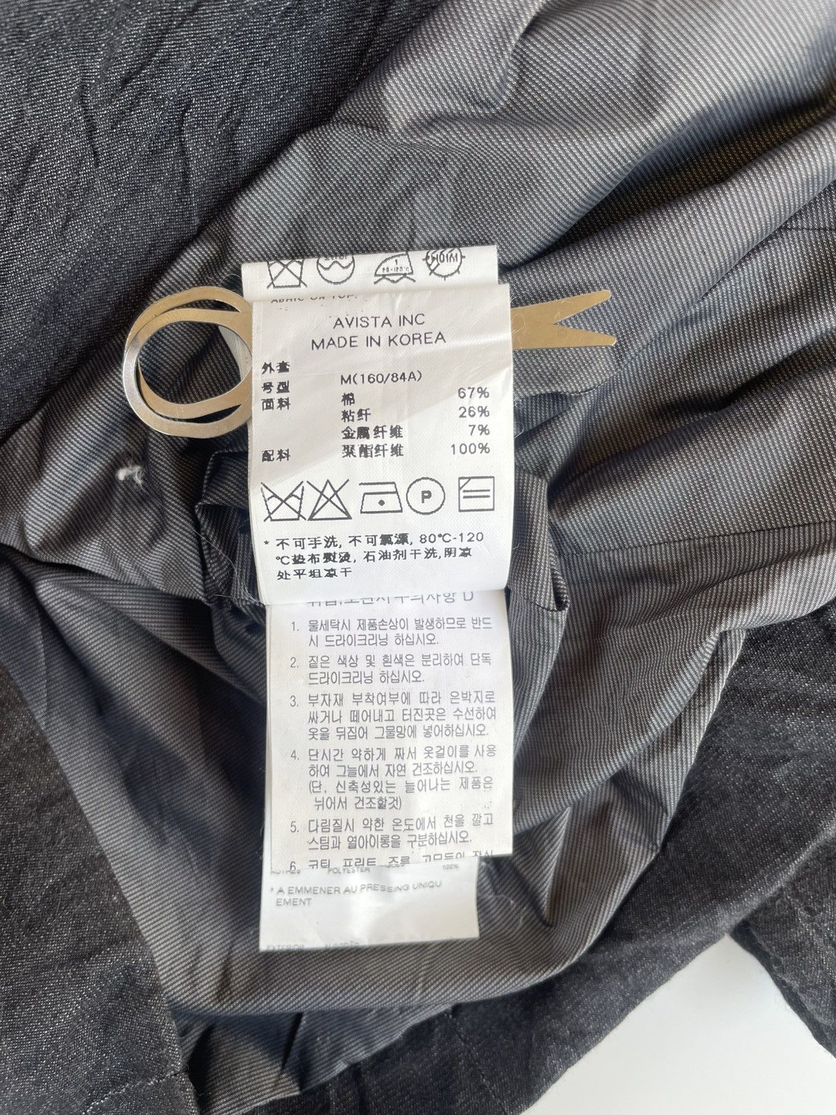 Other Japanese Brand Kayle Tanku Jacket Size M / US 6-8 / IT 42-44 - 12 Thumbnail