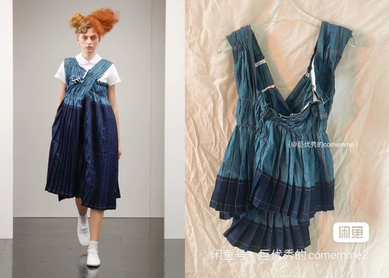 Comme des Garcons Comme Des Garcons Denim Light Blue Dark Blue Patchwork Ple Size S / US 4 / IT 40 - 1 Thumbnail